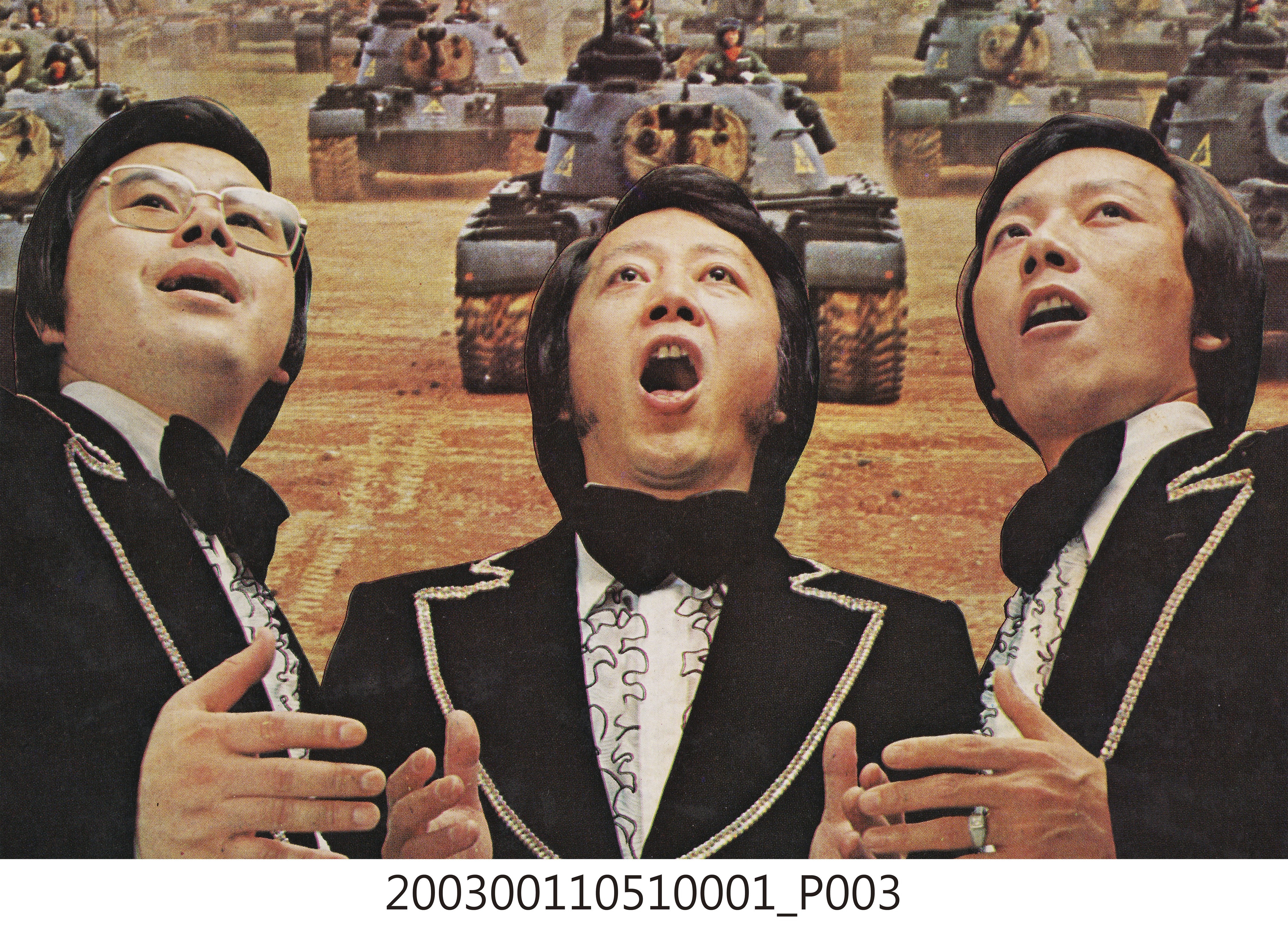 海山唱片公司發行「梅花版」唱片「LS-4133」電影歌曲專輯《黃埔軍魂》唱片封套 (共8張)