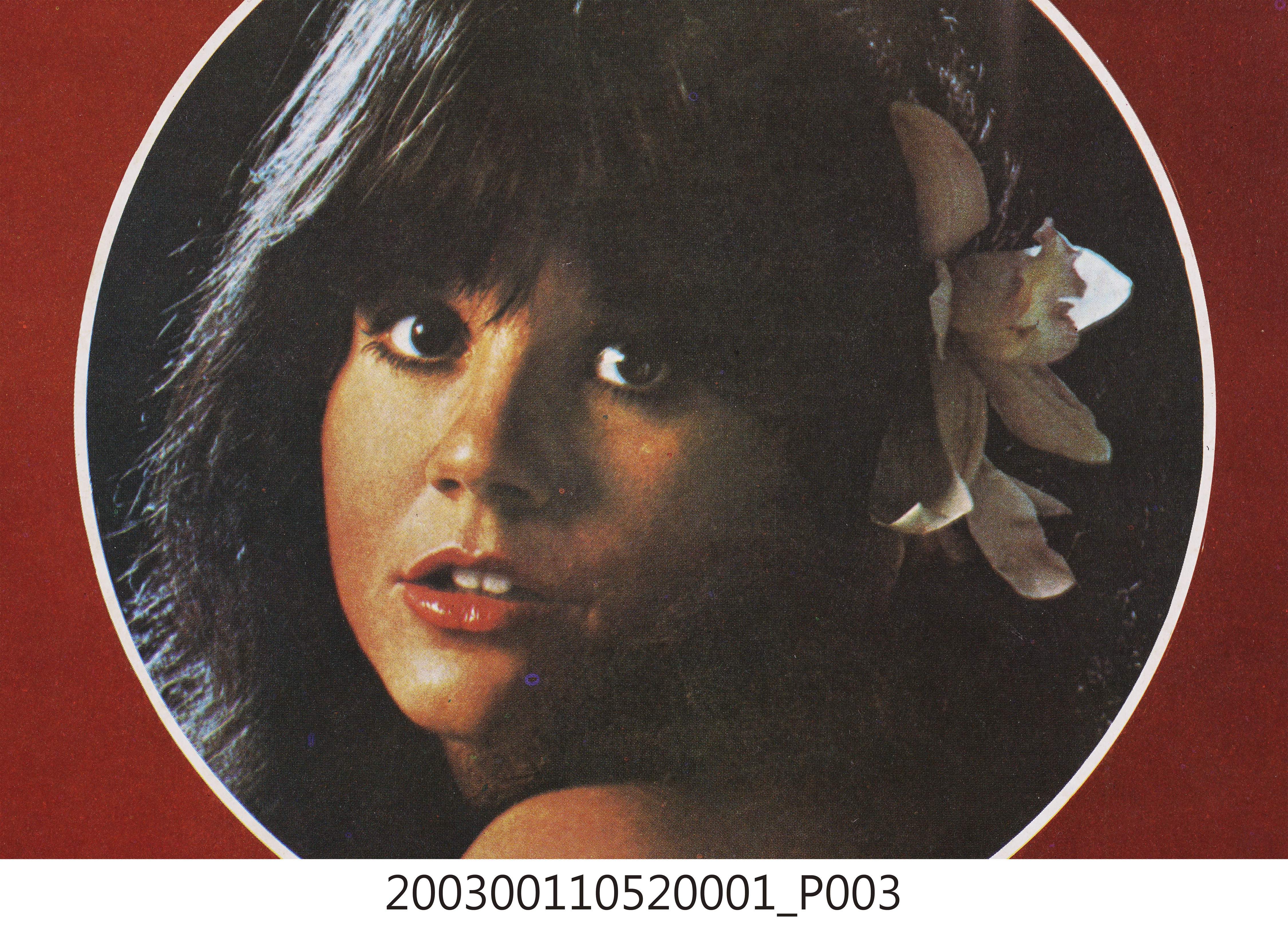 朝陽唱片公司出品唱片編號「TP-2025」西洋歌曲合輯《熱門音樂第25集》唱片封套 (共8張)