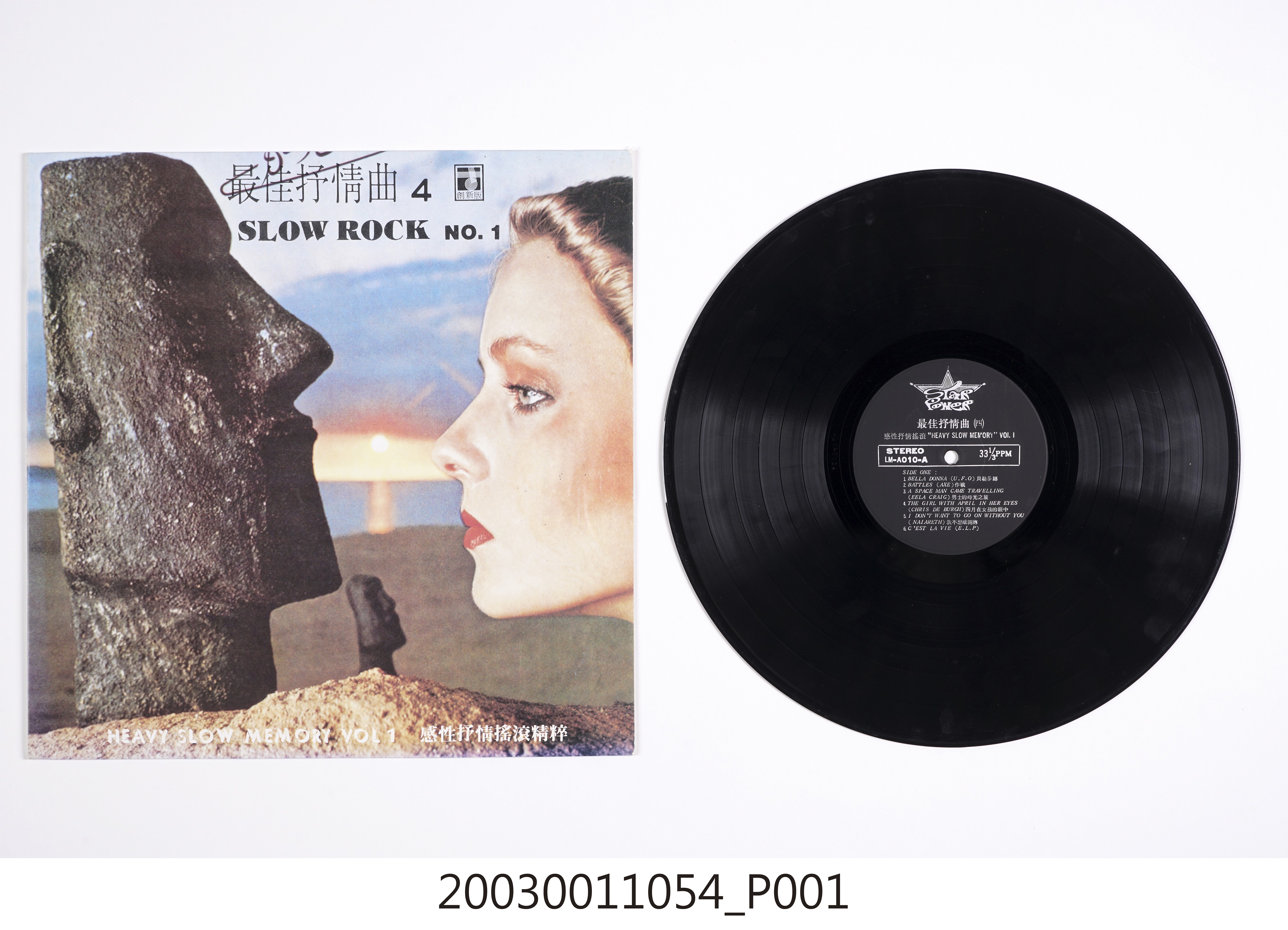 麗鳴行唱片發行唱片編號「LM-A010」西洋歌曲專輯《最佳抒情曲4》 (共4張)