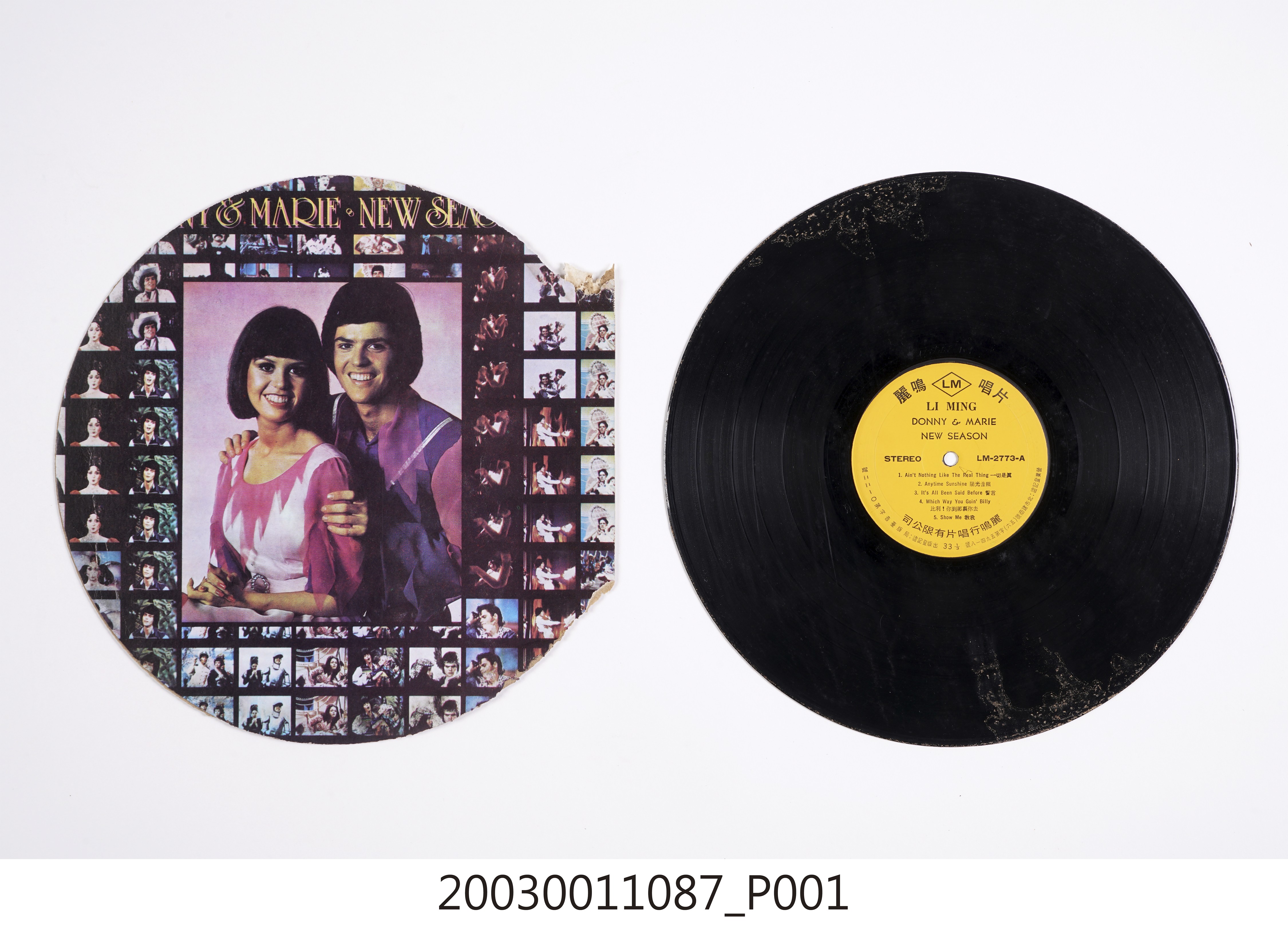 麗鳴唱片公司發行編號「LM-2773」英語歌曲專輯《唐尼與瑪莉最新專輯》 (共4張)