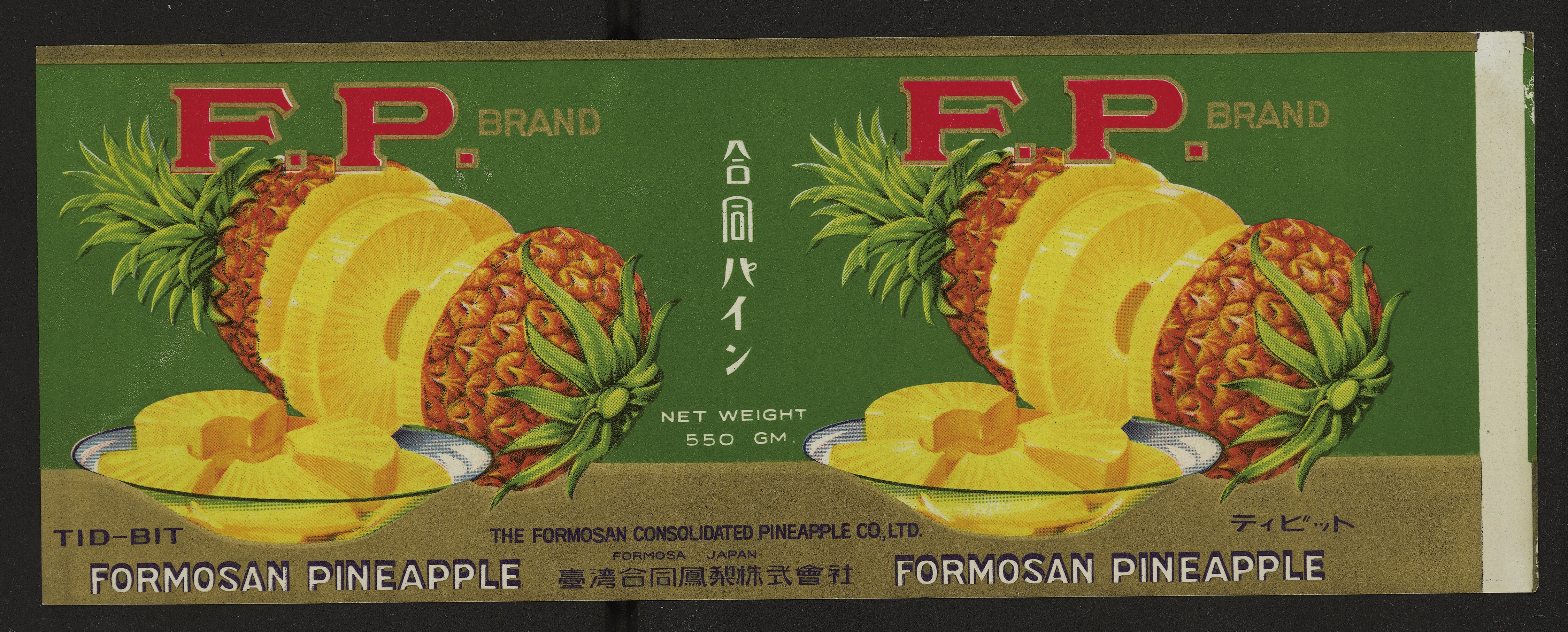 臺灣合同鳳梨株式會社鳳梨罐頭商標紙 (共3張)