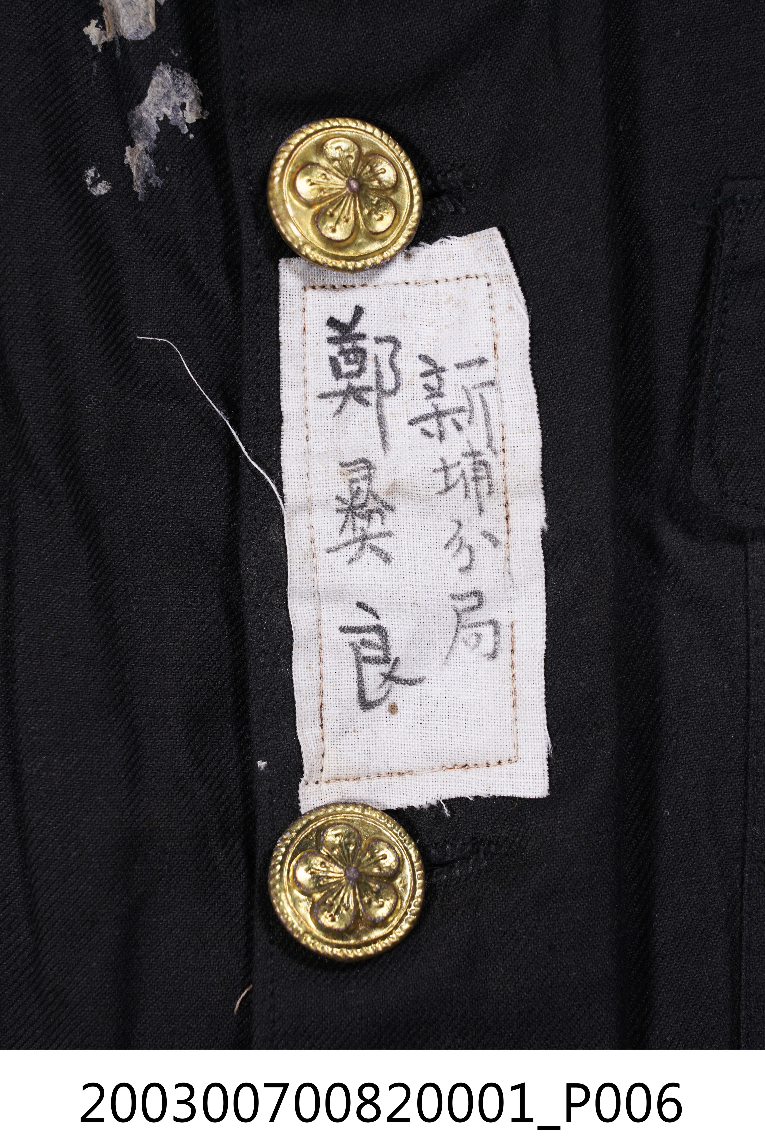 黑棉質襯衫領警服外套 (共8張)