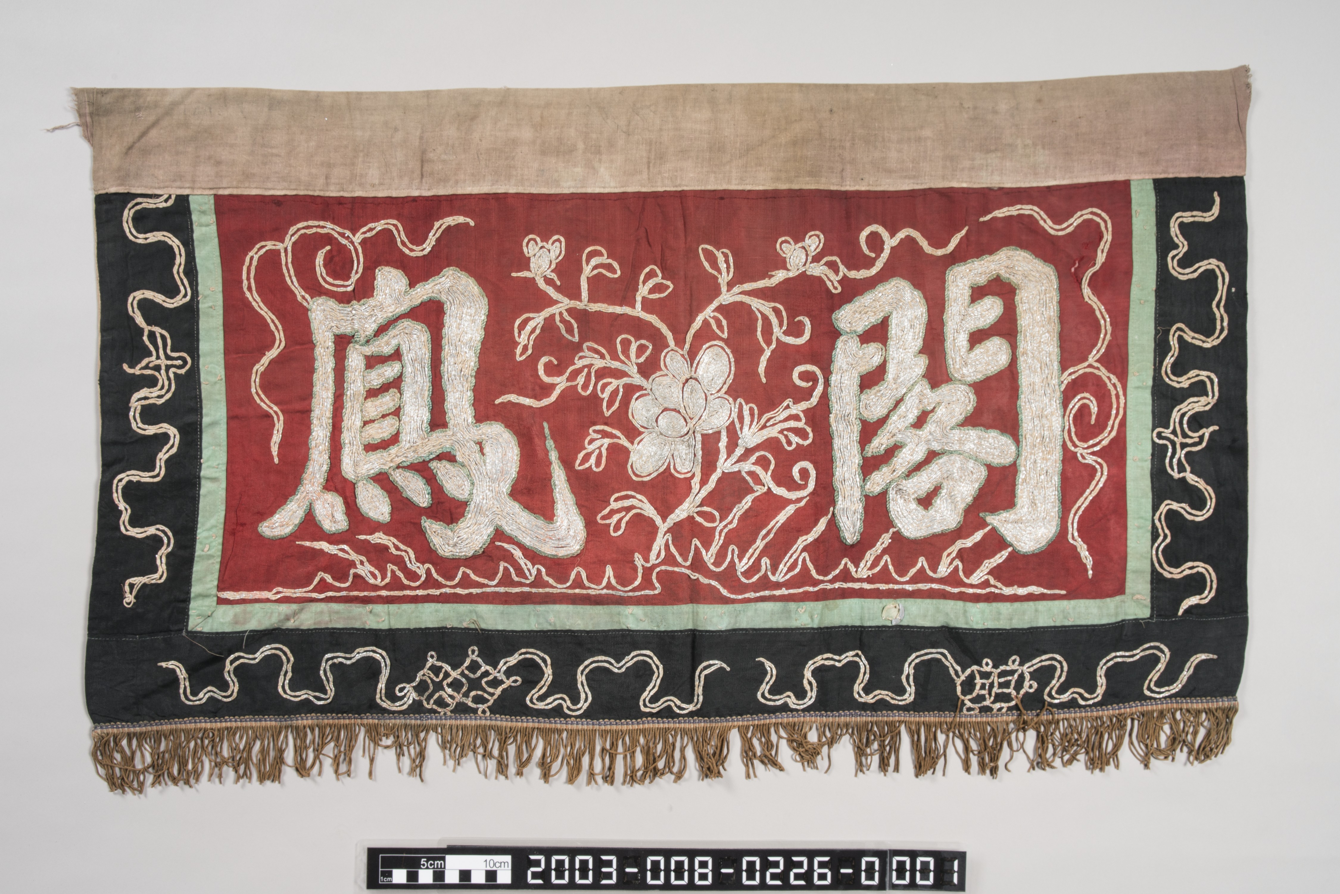 鳳閣帳籬 (共5張)