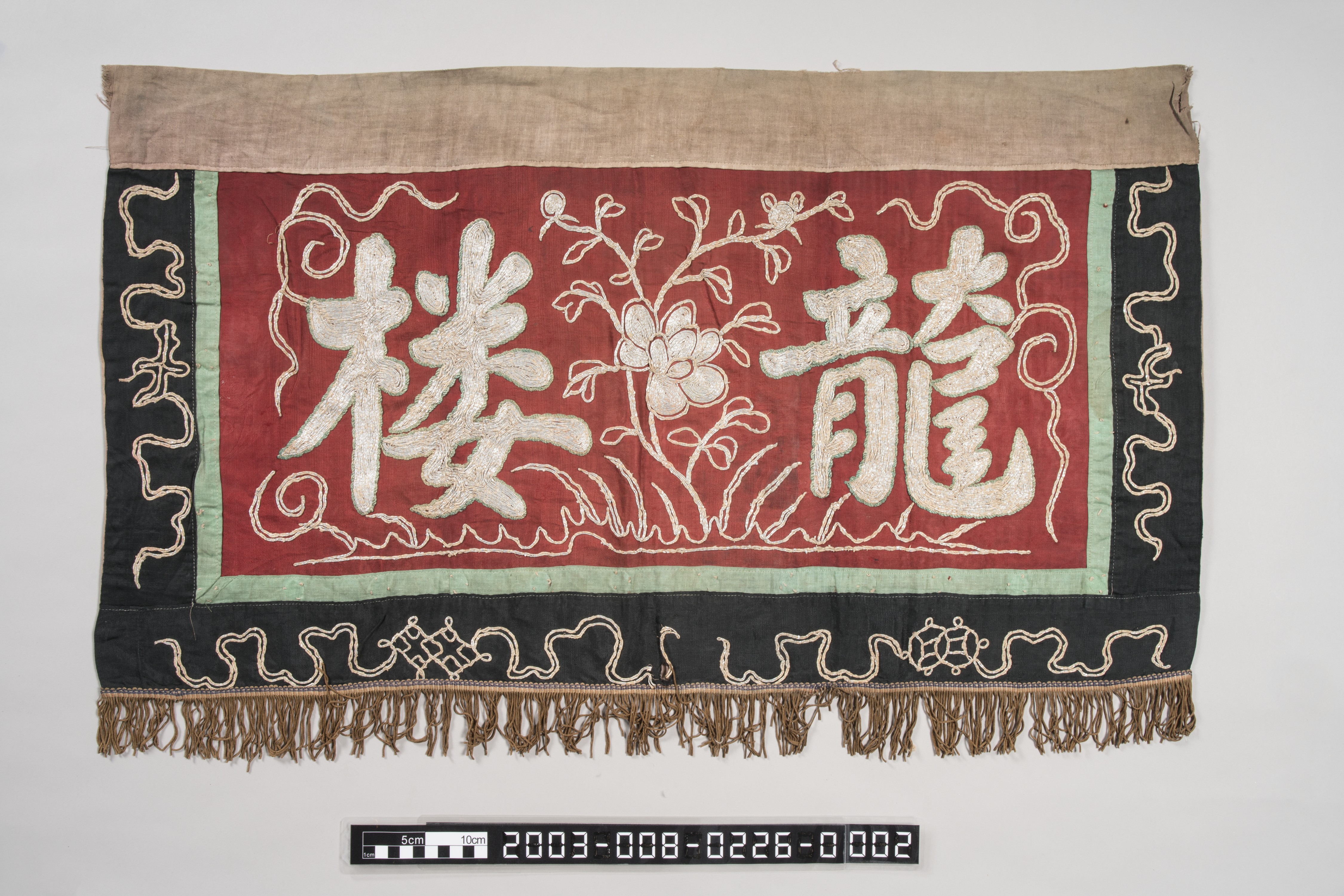 龍樓帳籬 (共5張)