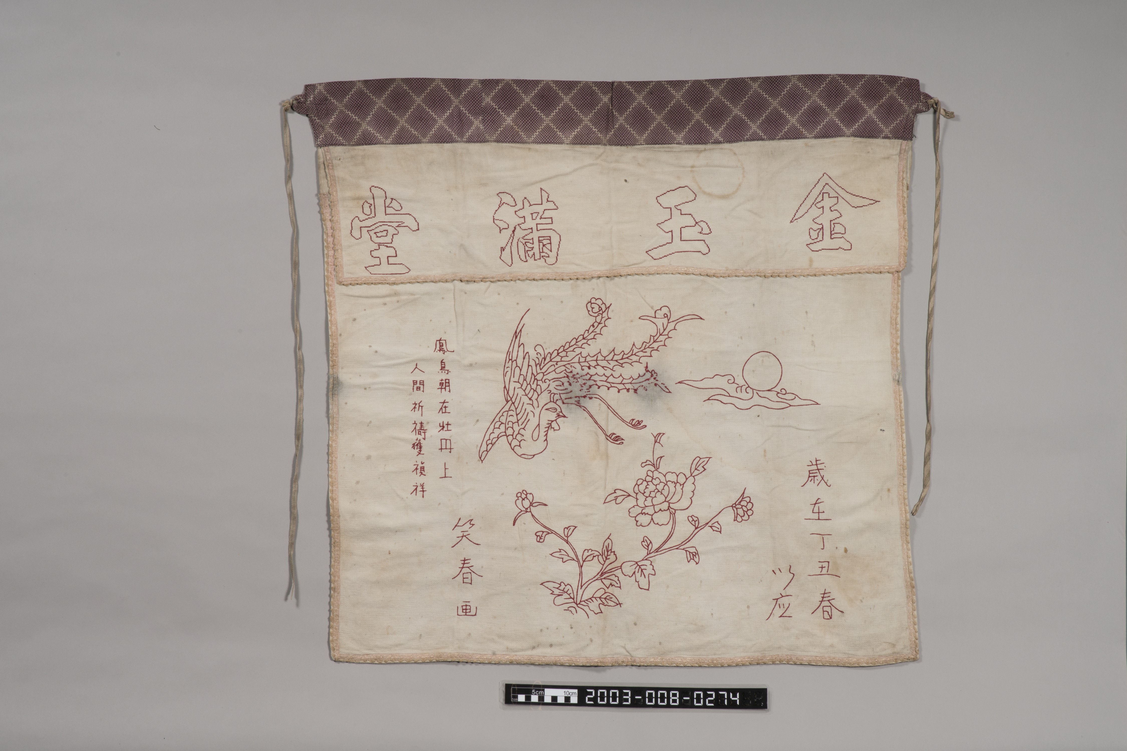 金玉滿堂鳳鳥牡丹桌裙 (共6張)