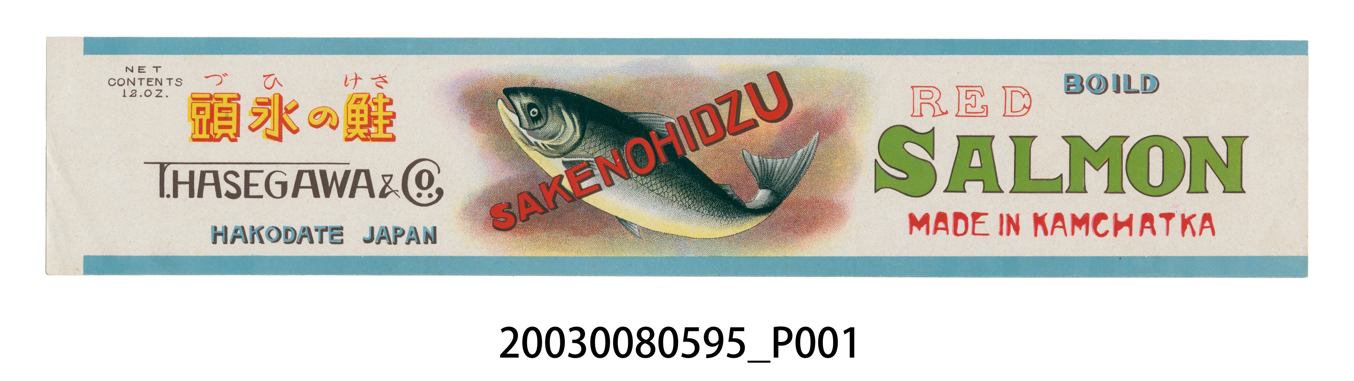 鮭魚罐頭商標 (共2張)