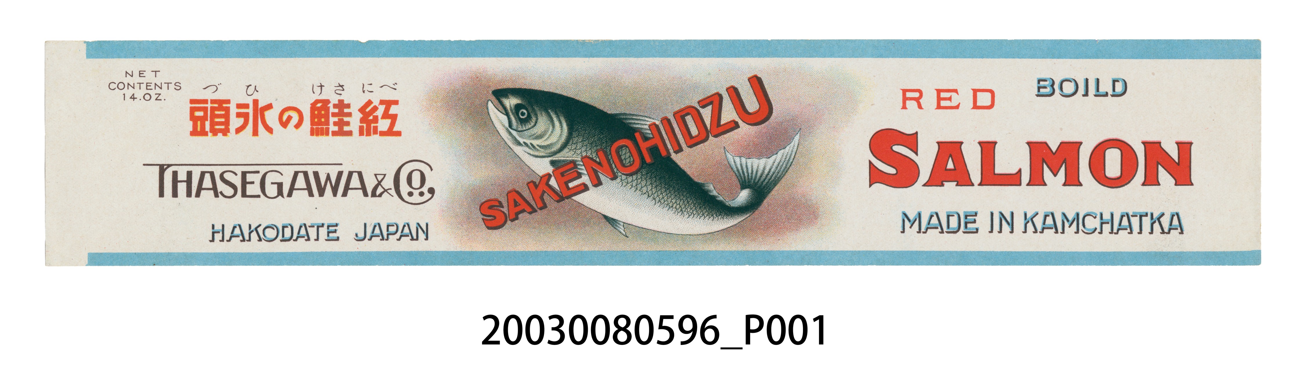 鮭魚罐頭商標 (共2張)
