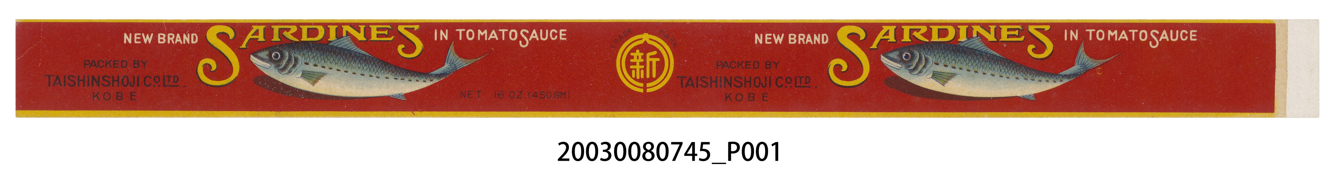 沙丁魚罐頭廣告 (共2張)