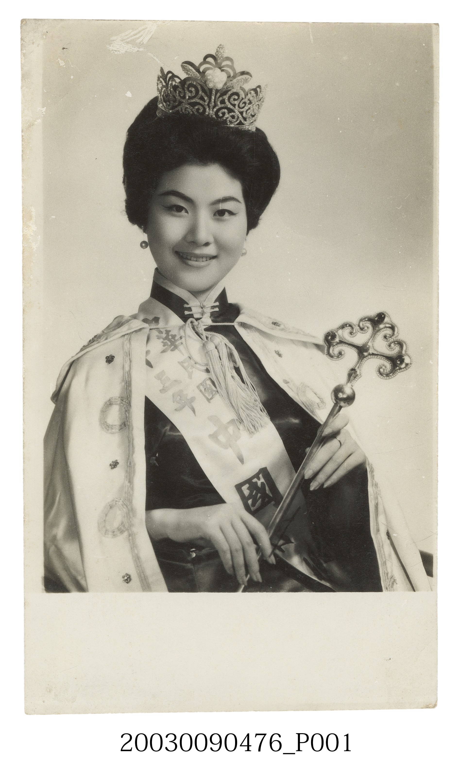 1964年中國小姐于儀照 (共3張)