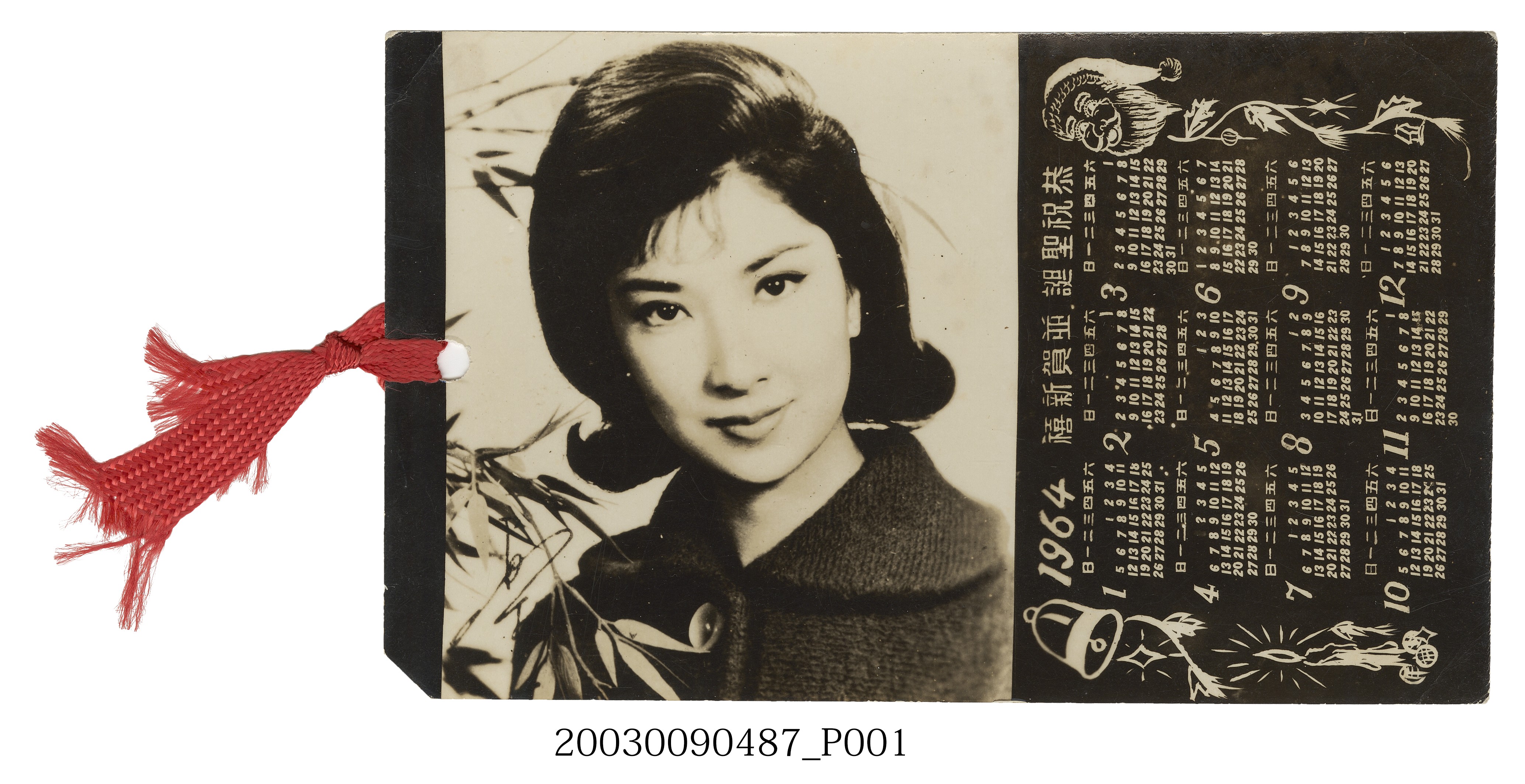 樂蒂1964年明星年曆書籤 (共3張)