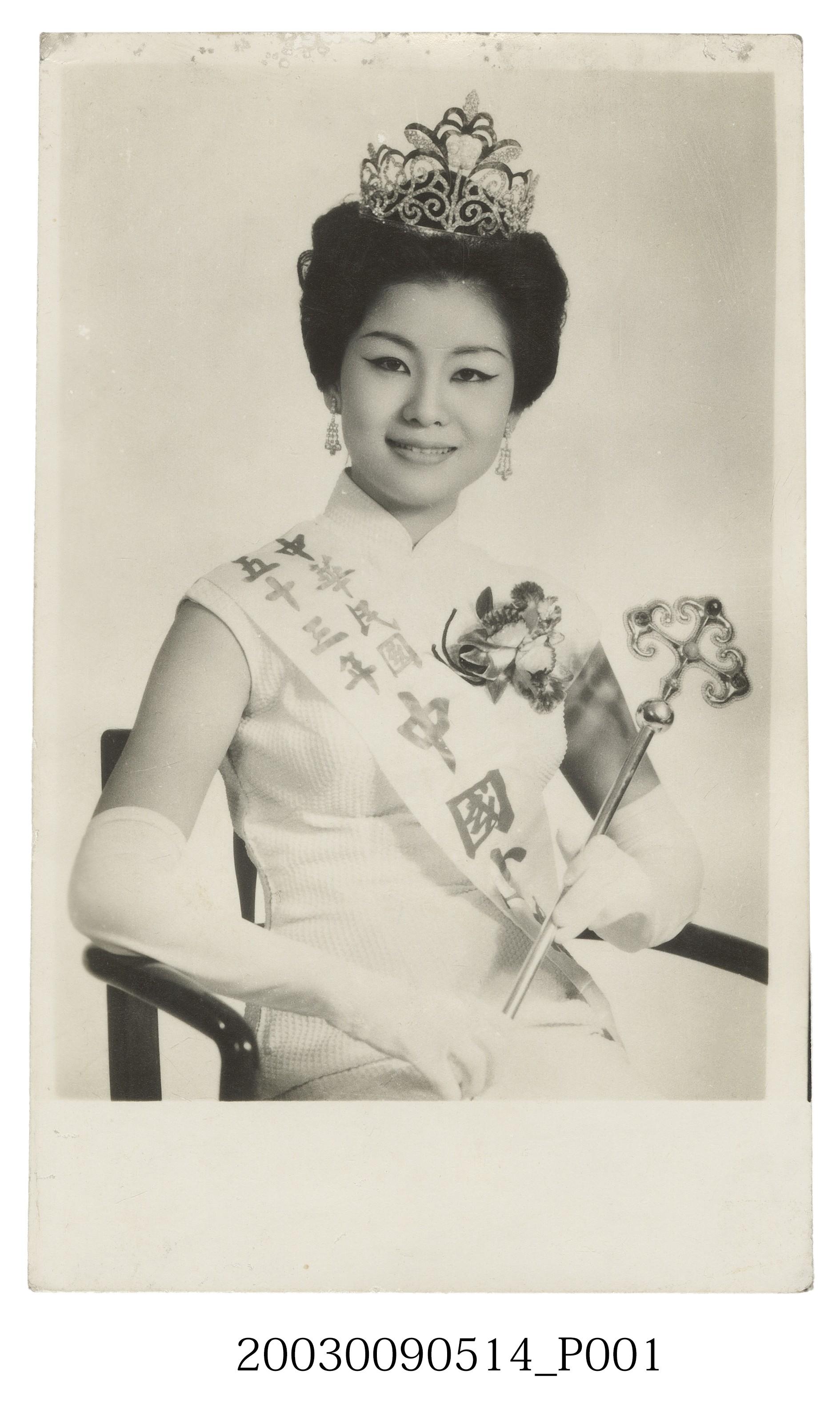1964年中國小姐于儀照 (共3張)