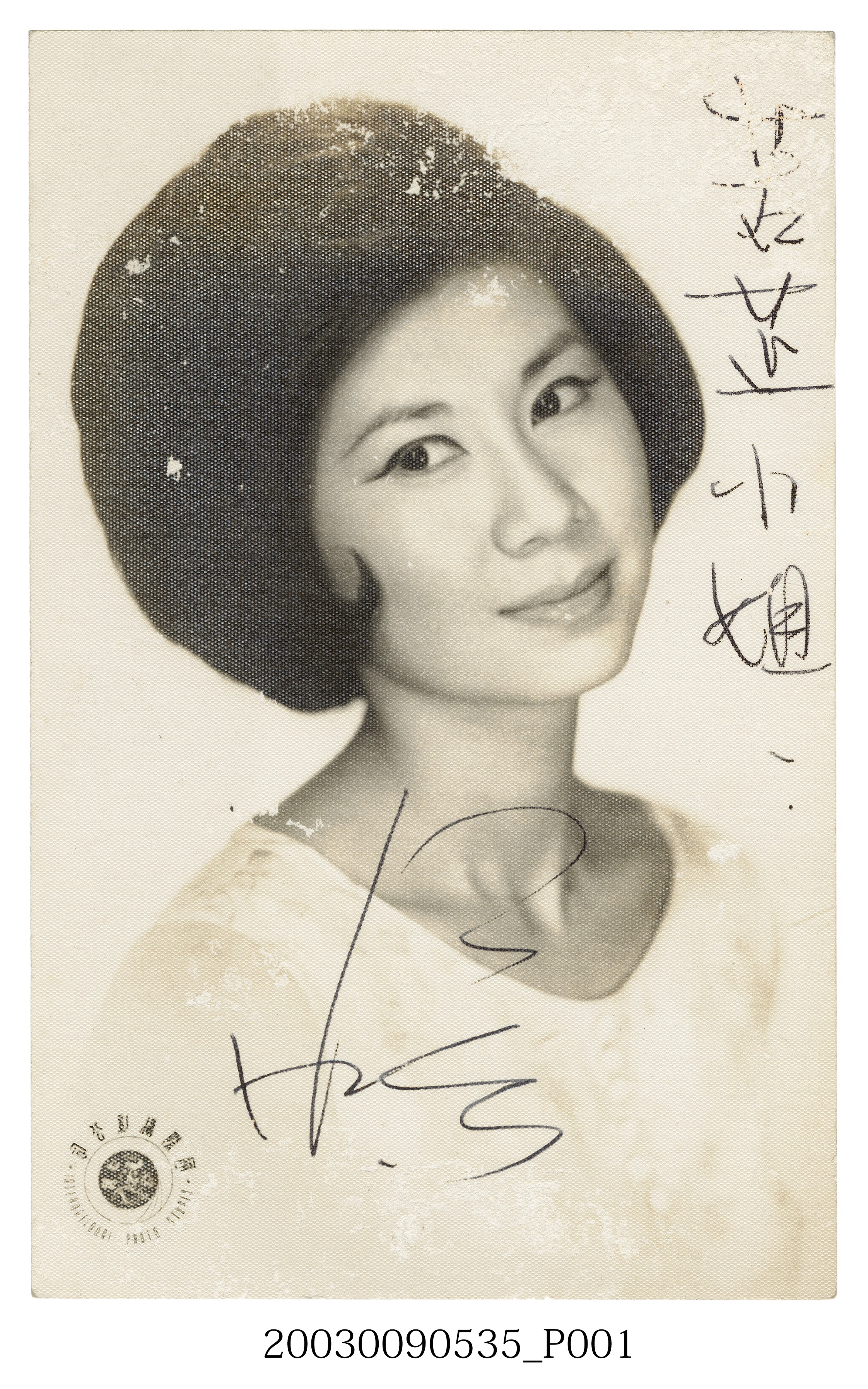 江帆明星照 (共3張)