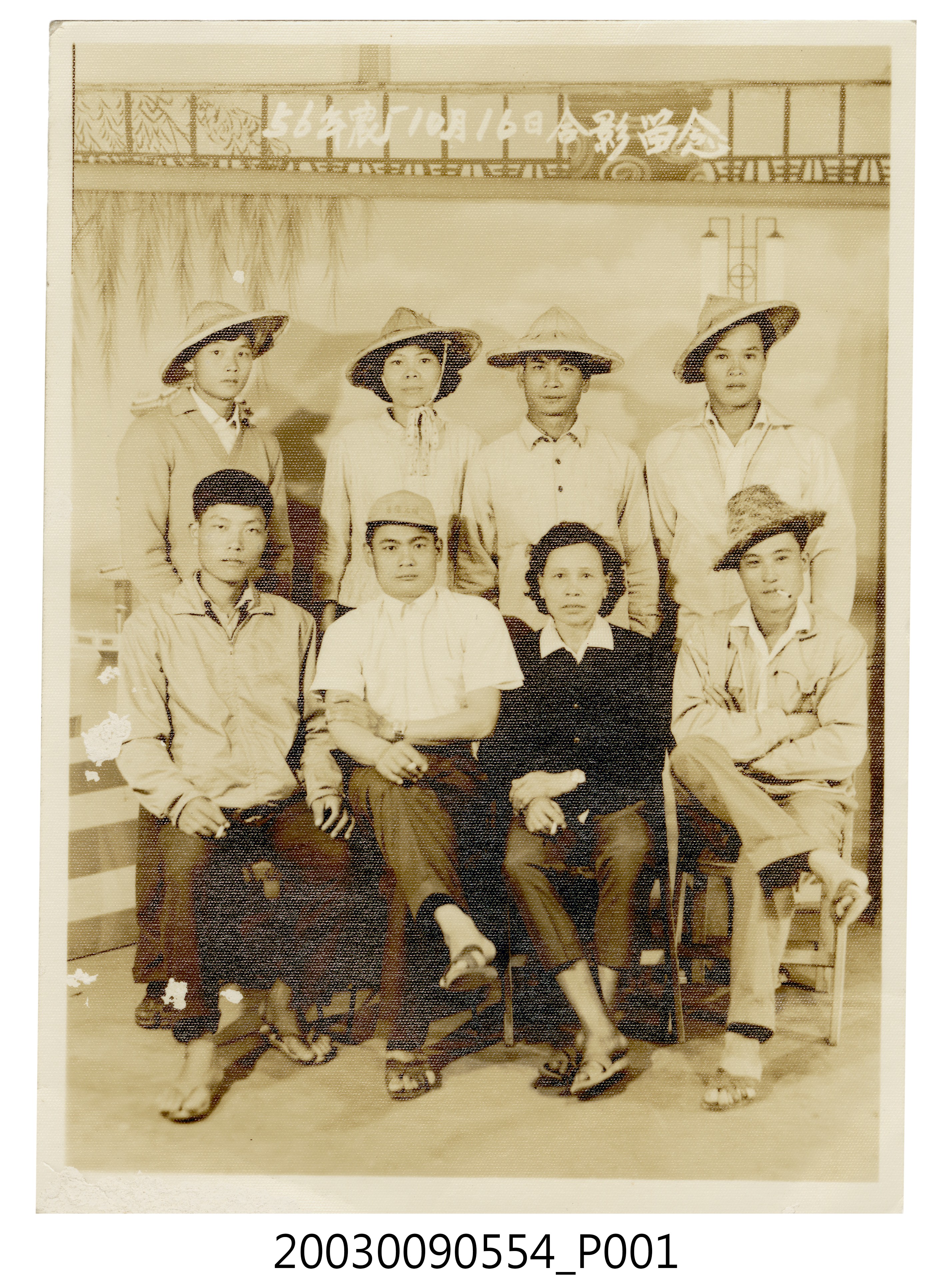 八人黑白合照 (共2張)