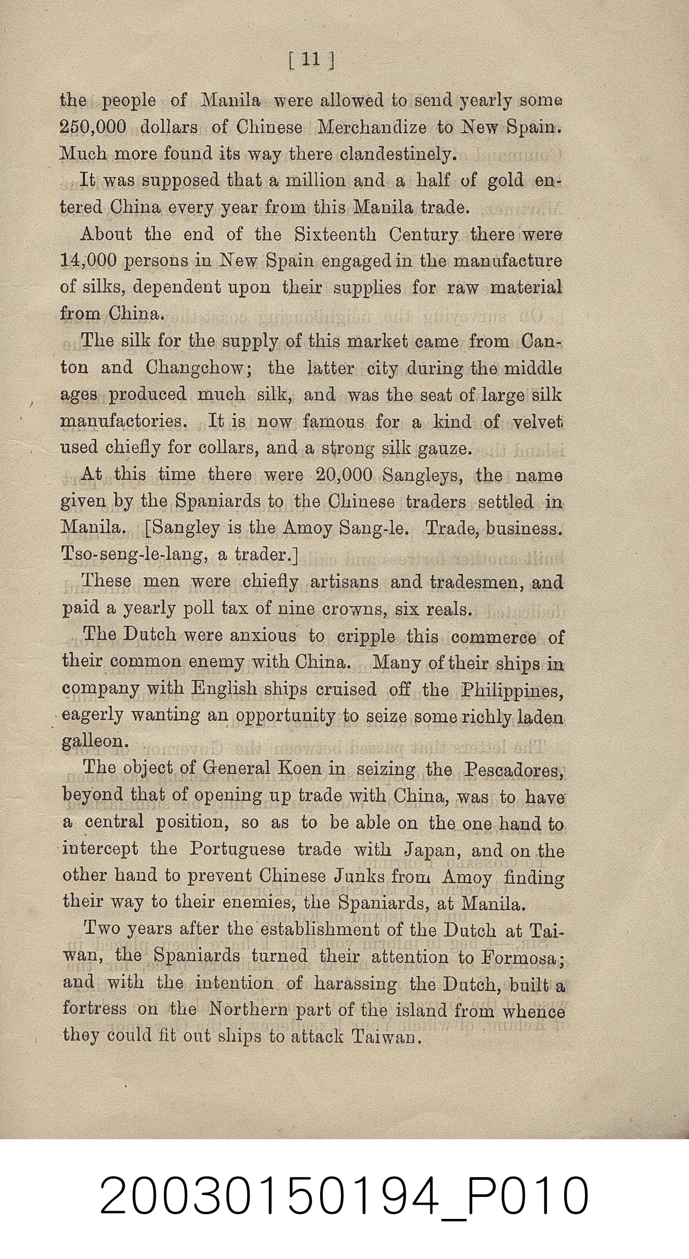 喬治菲利普著《1629年荷蘭人在福爾摩沙的貿易》 (共28張)