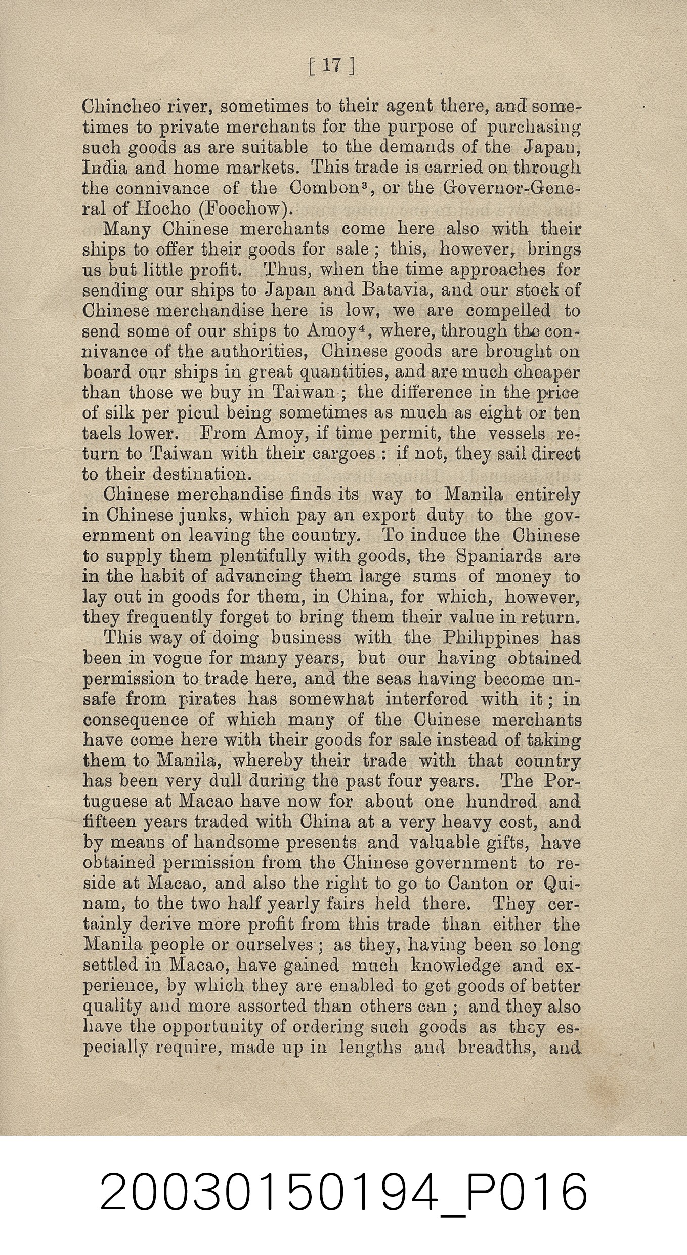 喬治菲利普著《1629年荷蘭人在福爾摩沙的貿易》 (共28張)