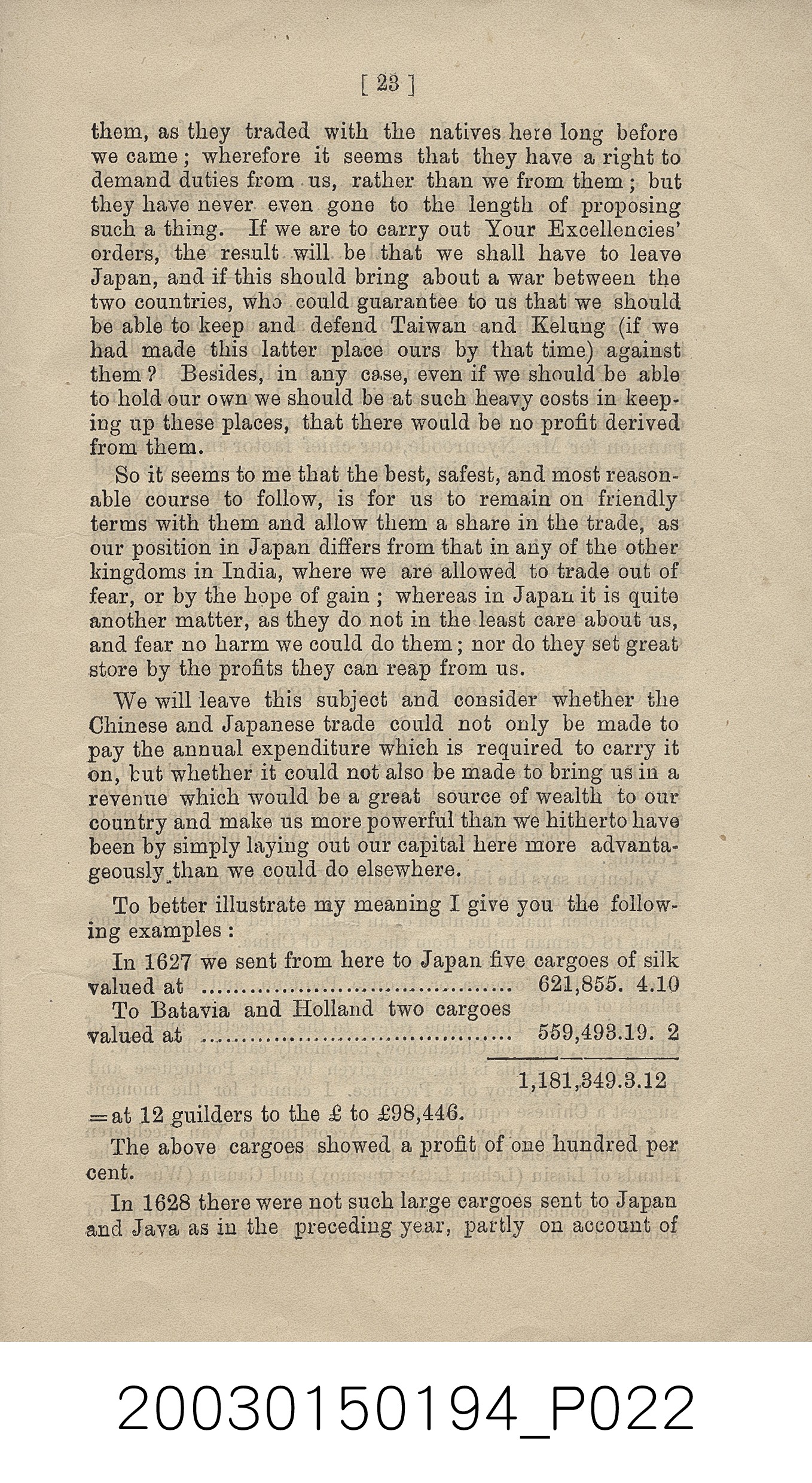 喬治菲利普著《1629年荷蘭人在福爾摩沙的貿易》 (共28張)