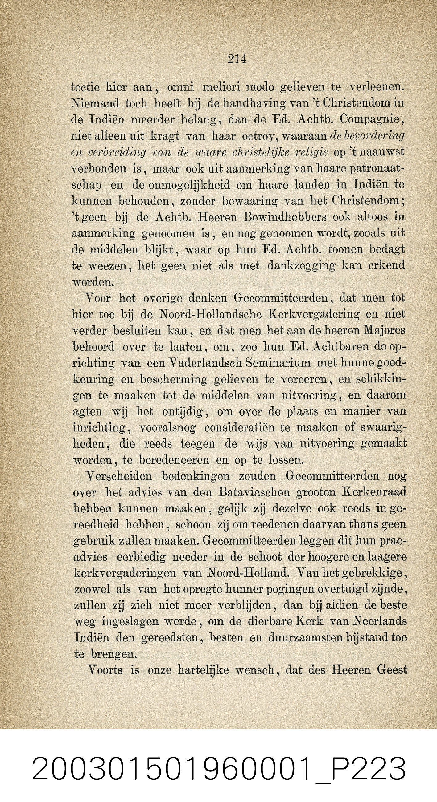 格魯特編《近代初期荷蘭宣教史檔案集》第一冊 (共562張)