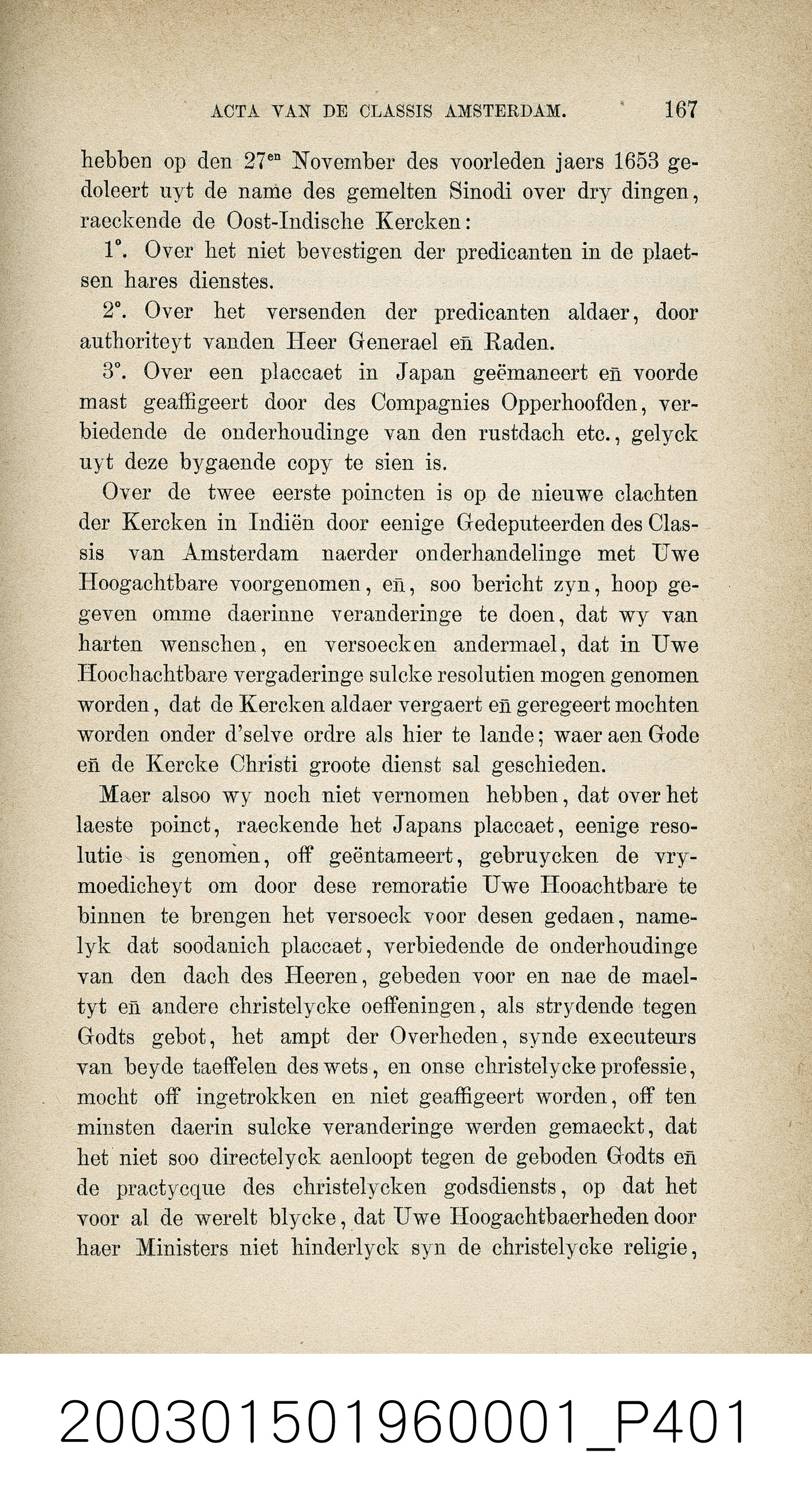 格魯特編《近代初期荷蘭宣教史檔案集》第一冊 (共562張)