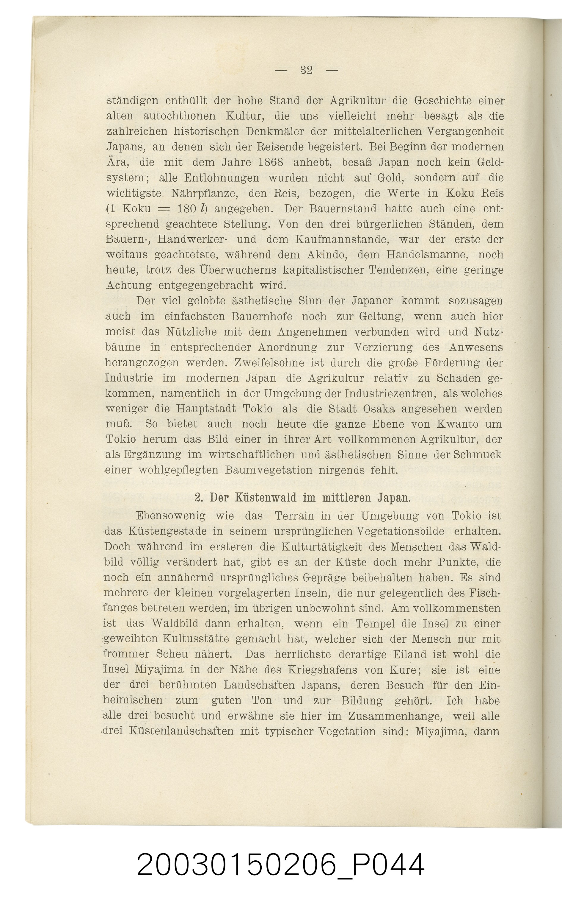 亞美利格赫夫曼著《來自林木蓊蔚的遠東》 (共300張)