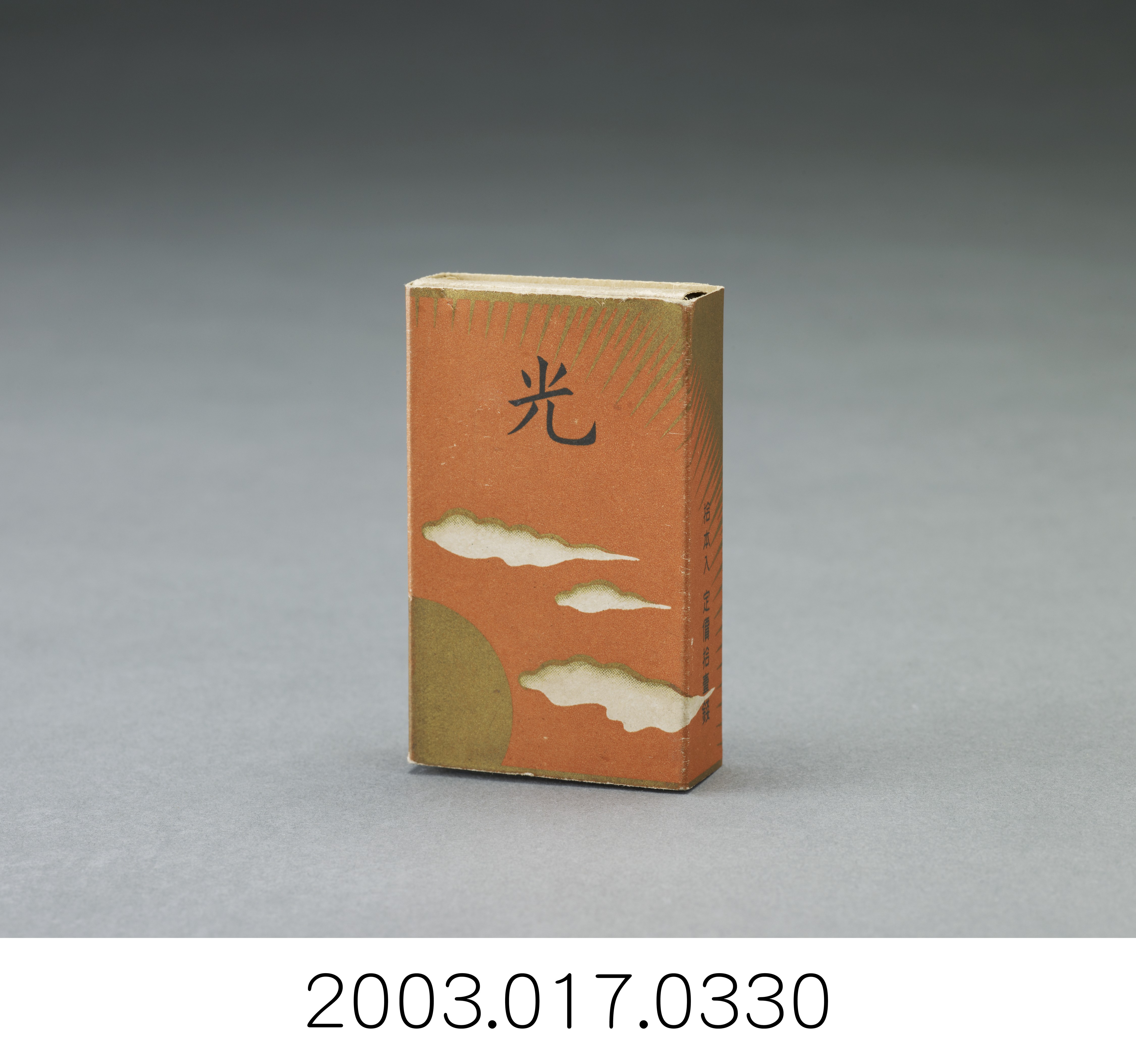 臺灣專賣局光牌香菸盒 (共8張)