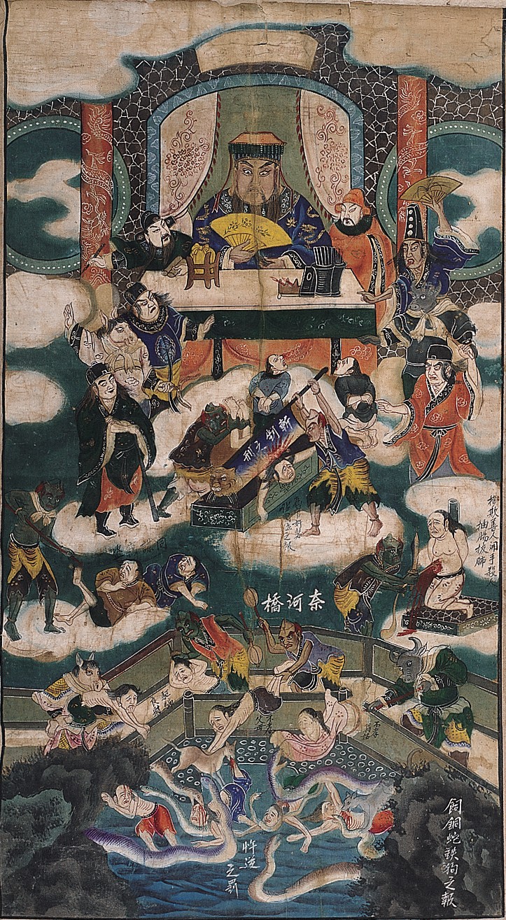 第五殿地獄圖掛軸 (共1張)