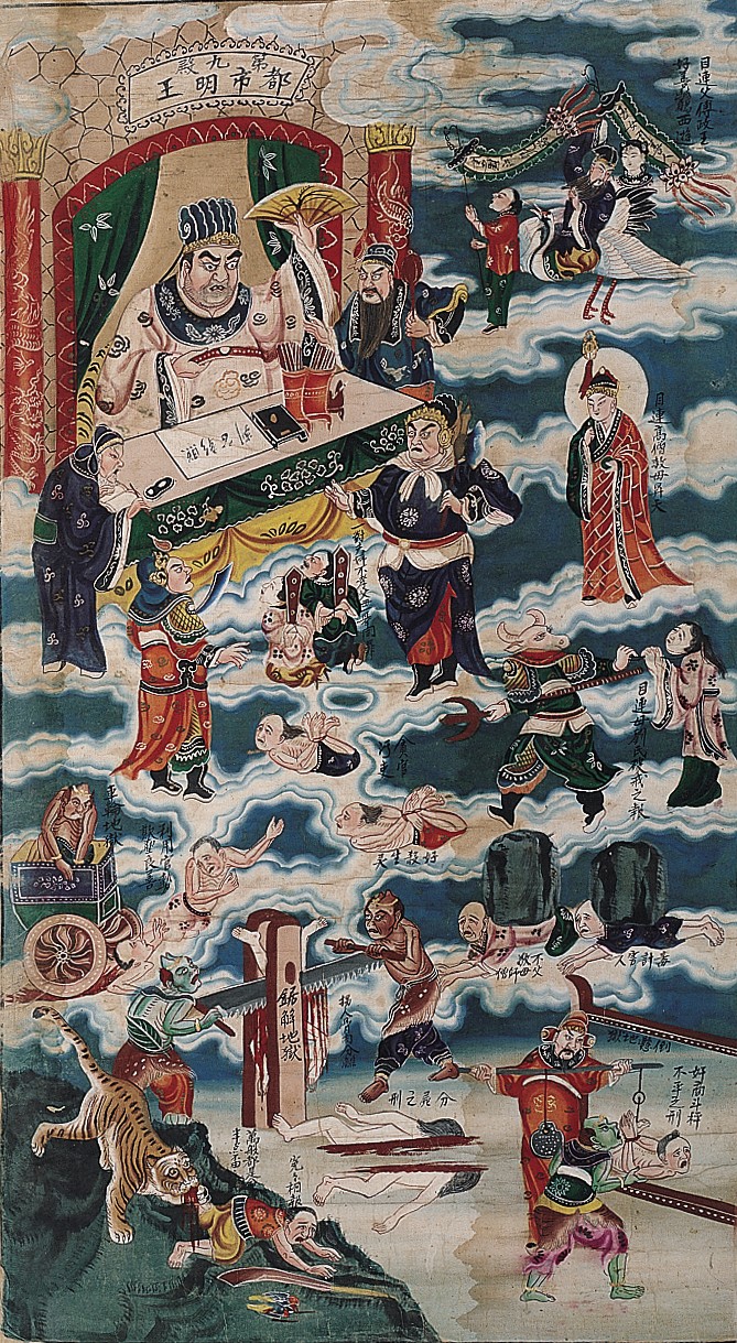 第九殿地獄圖掛軸 (共1張)