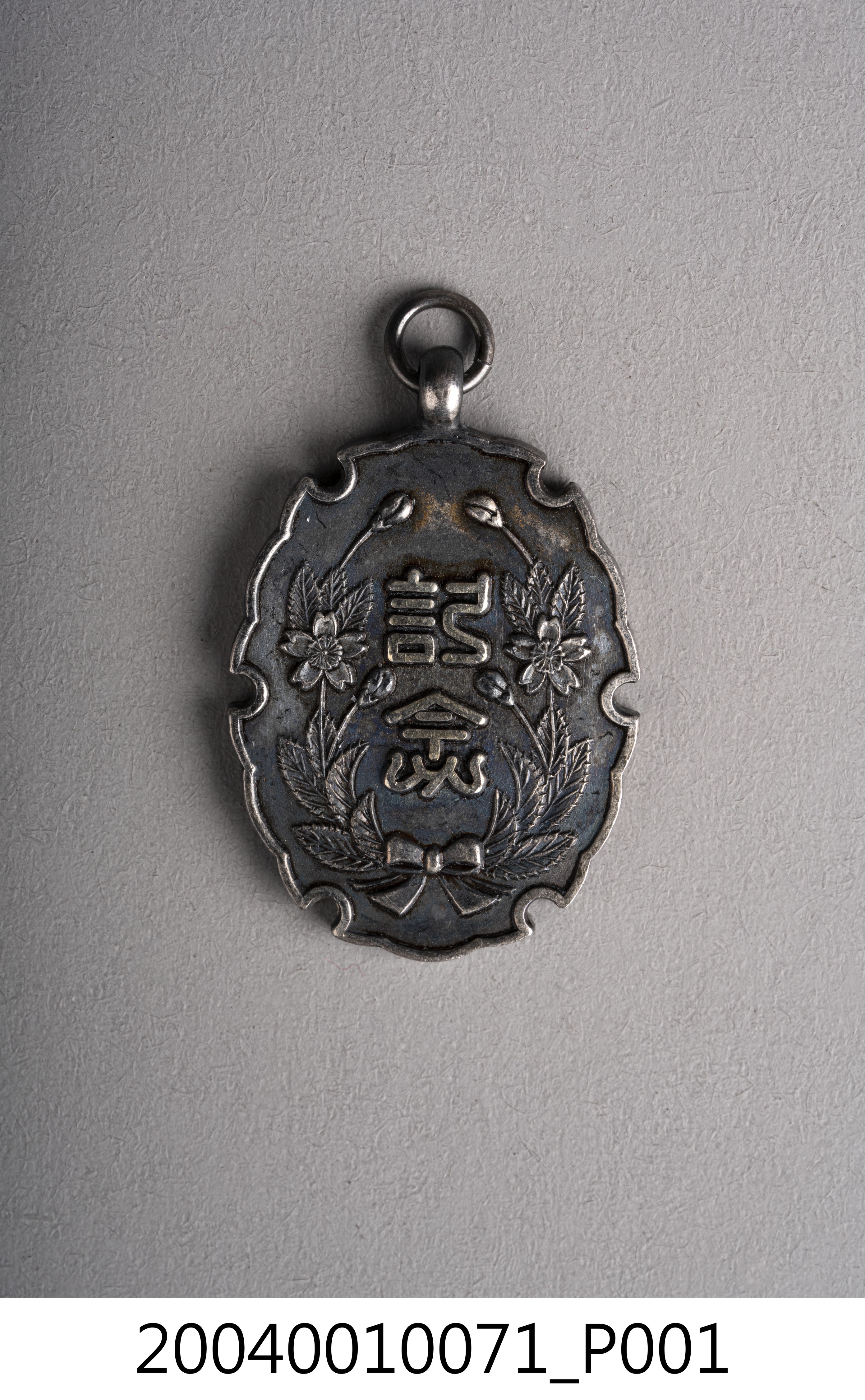 始政40年周年臺灣博覽會臺北特設館後援會章 (共6張)