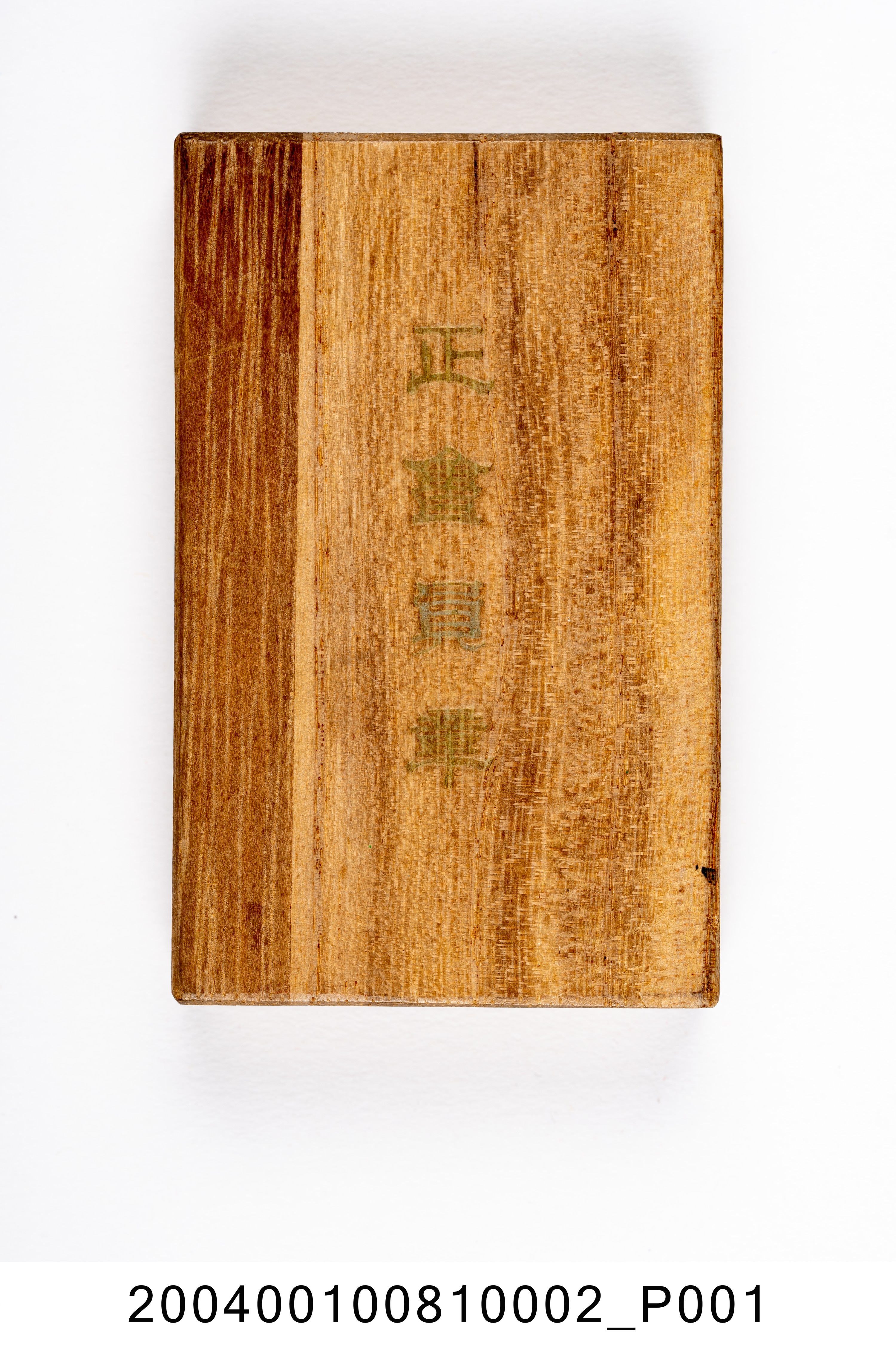 正會員章木盒 (共5張)