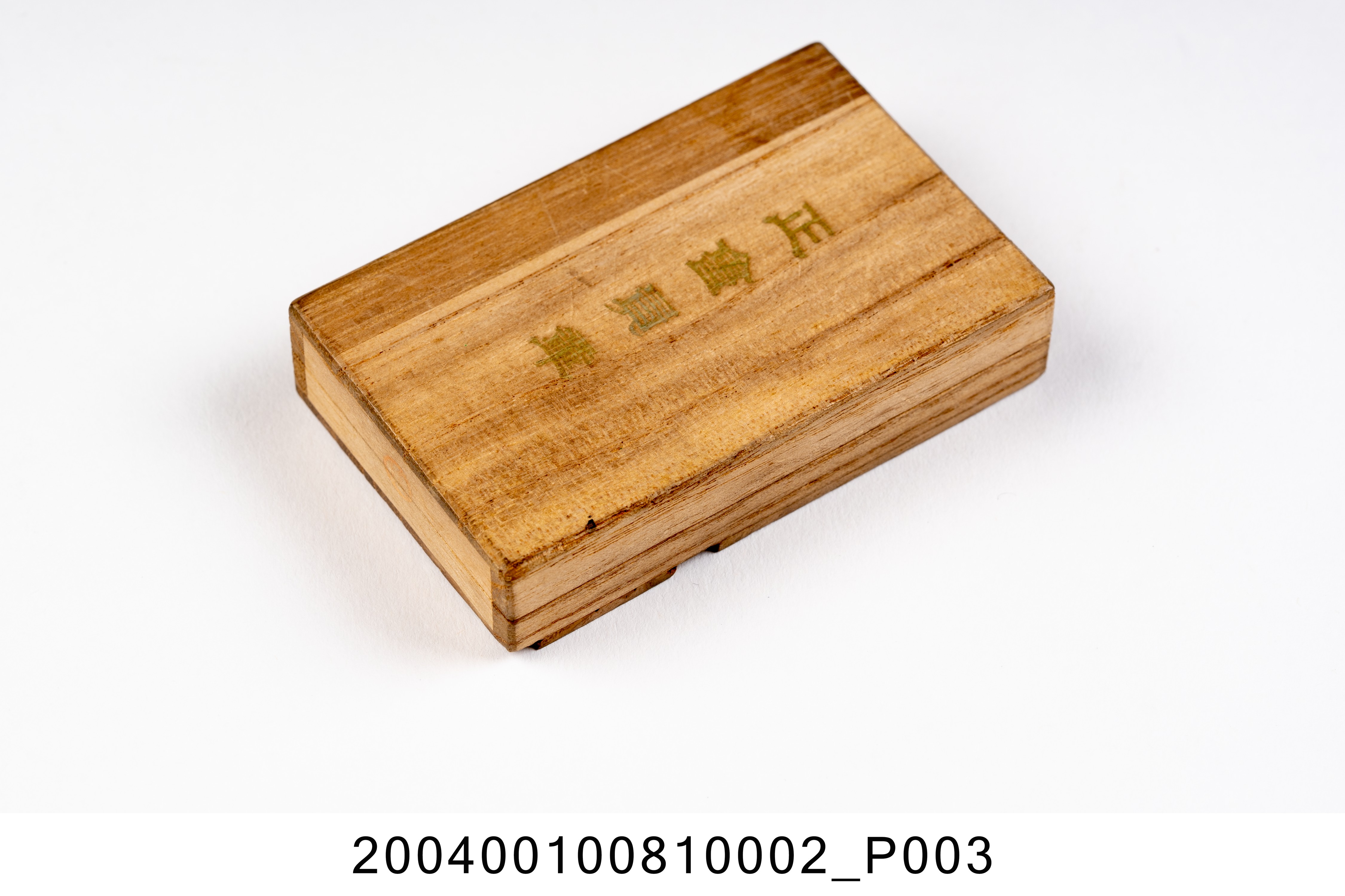 正會員章木盒 (共5張)