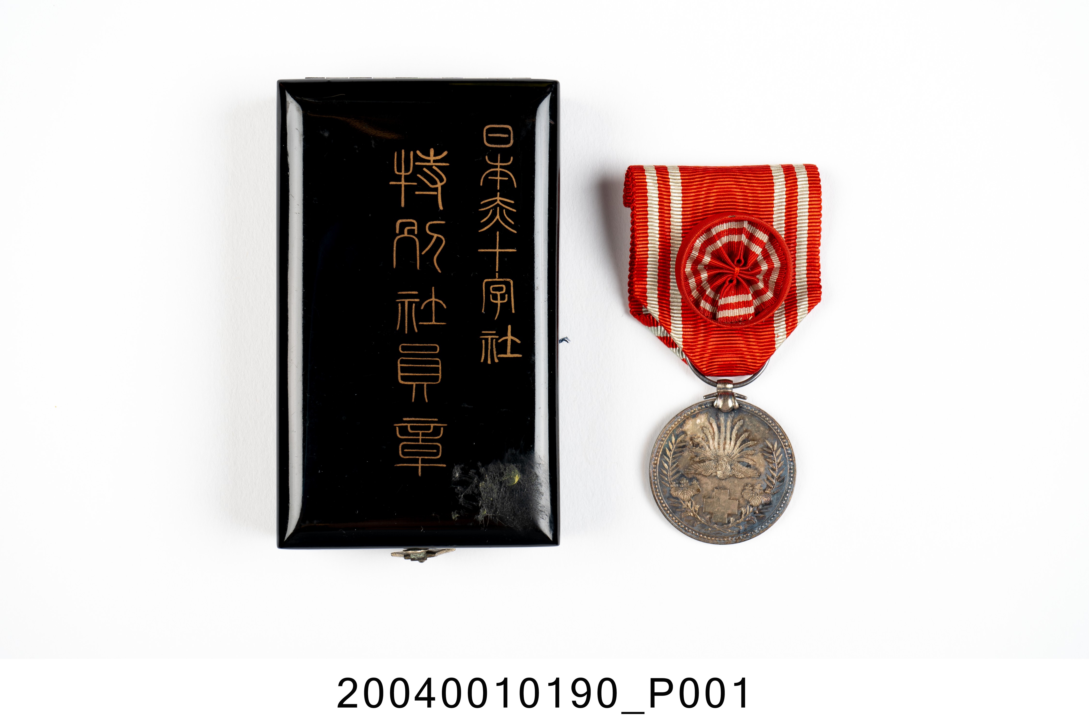 日本赤十字社特別社員章及收藏盒 (共5張)