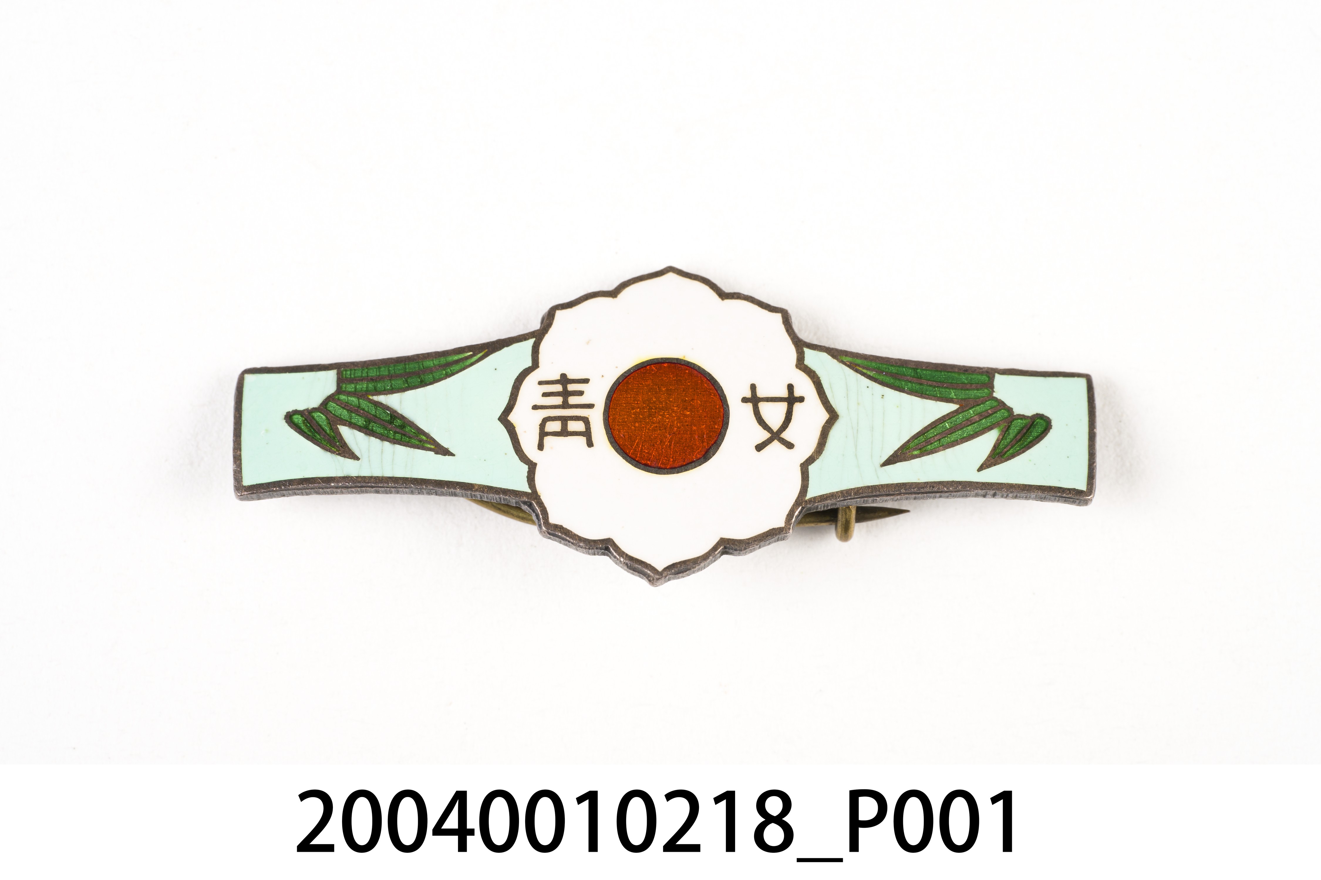 女子青年團徽章 (共5張)
