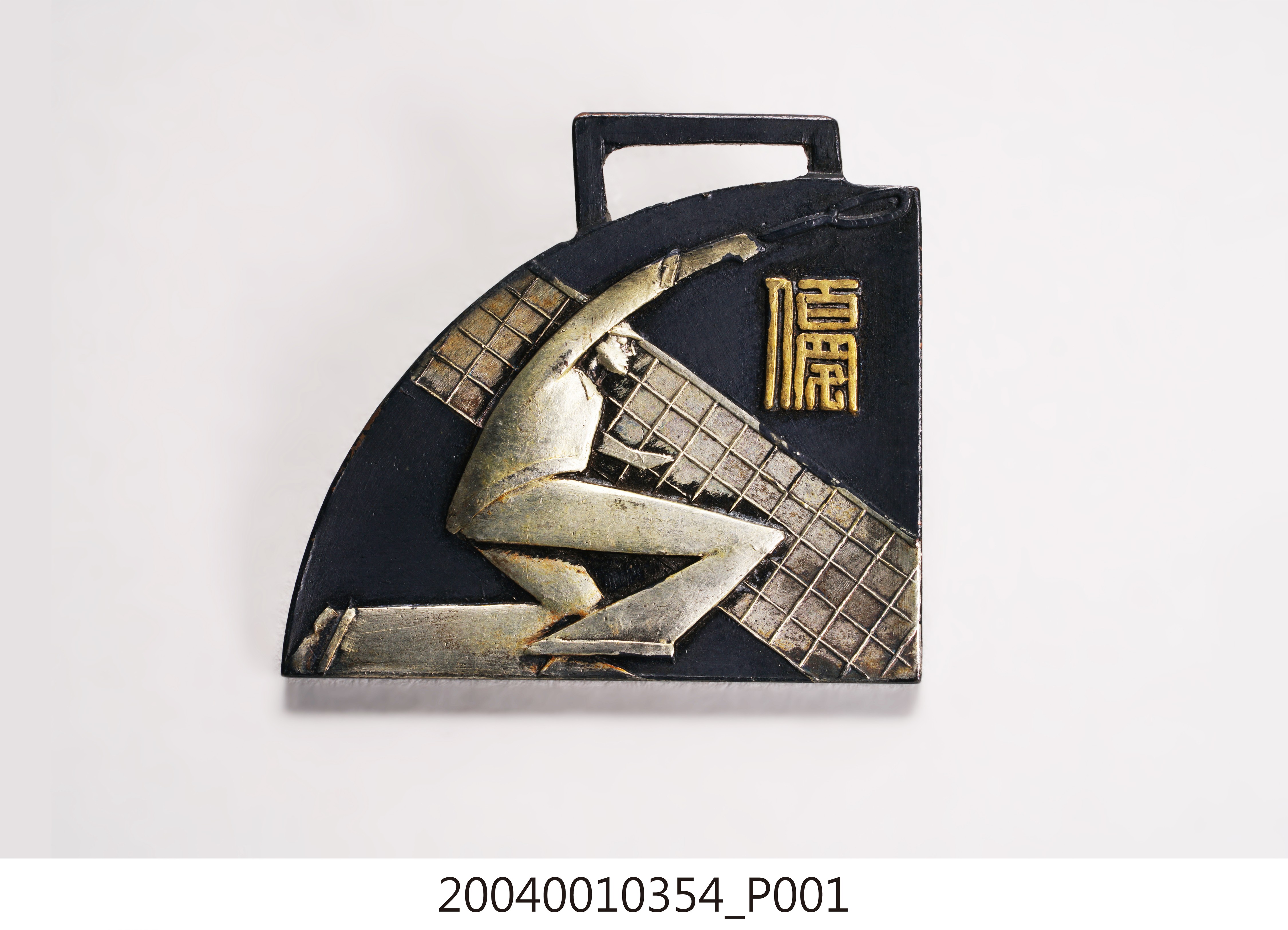 體協臺北支部庭球部A組紀念徽章 (共5張)