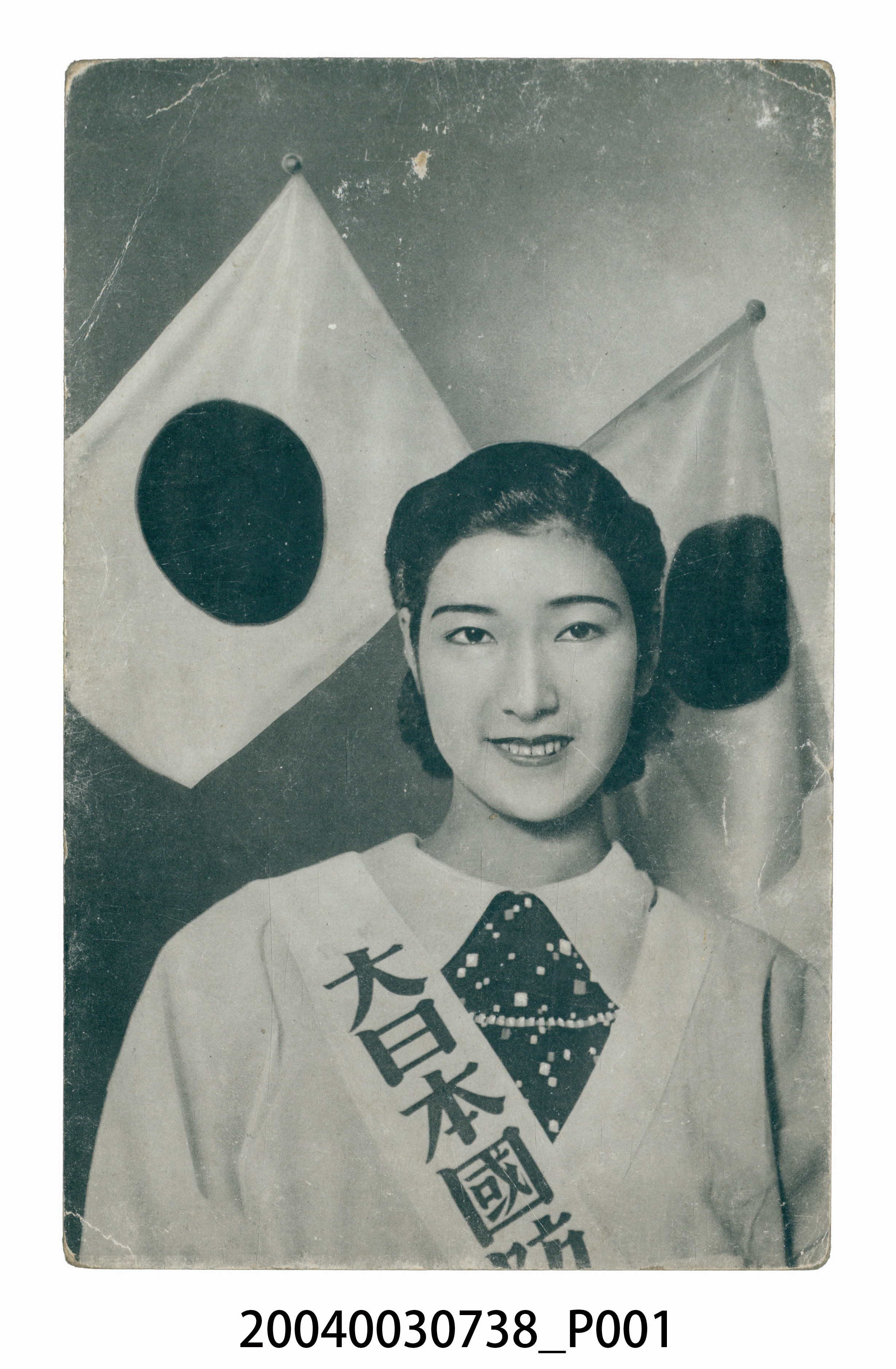 披大日本國防肩巾的婦女 (共3張)
