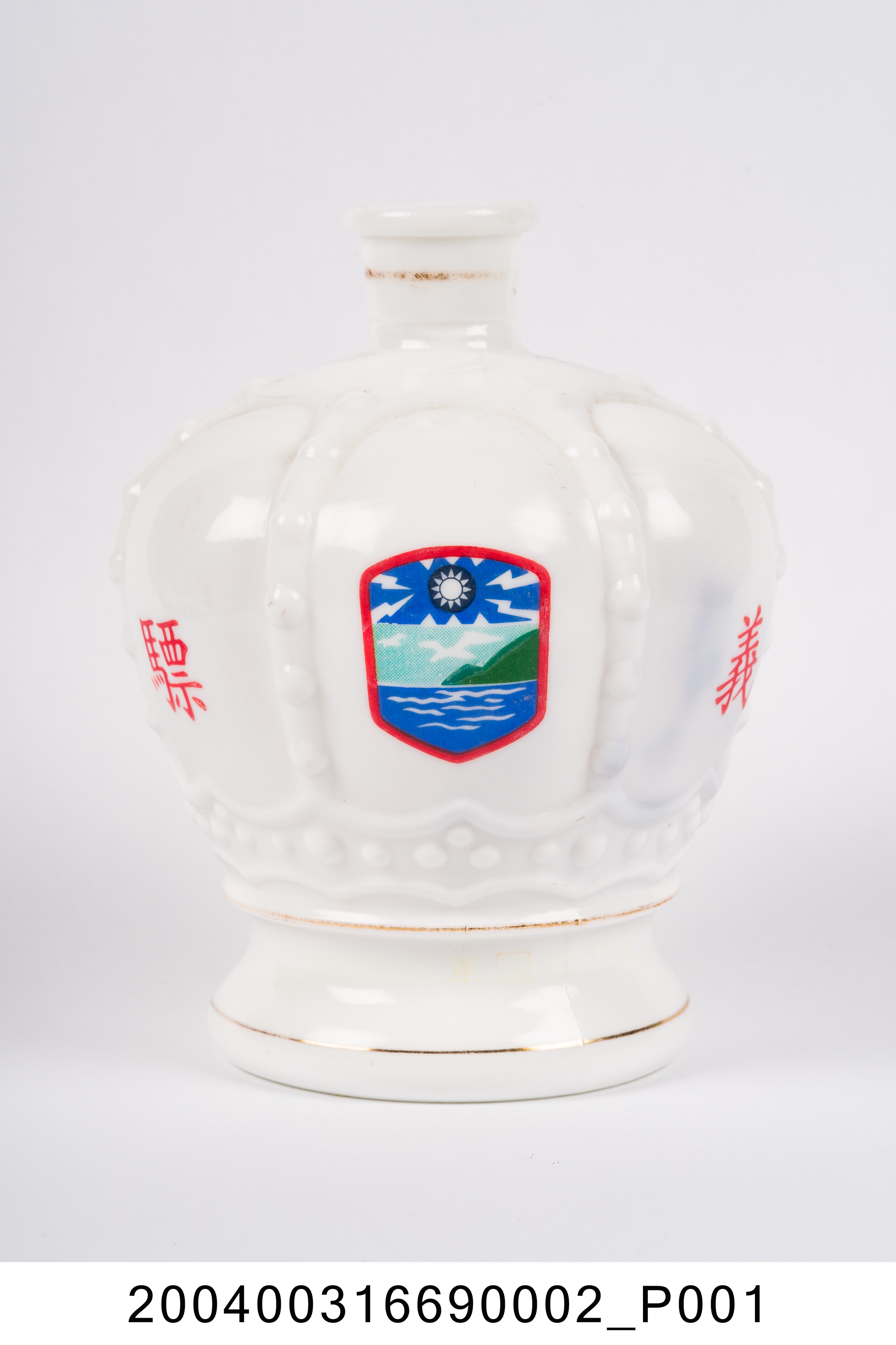 馬祖東引忠義剽悍歲酒白瓷酒瓶瓶身 (共11張)