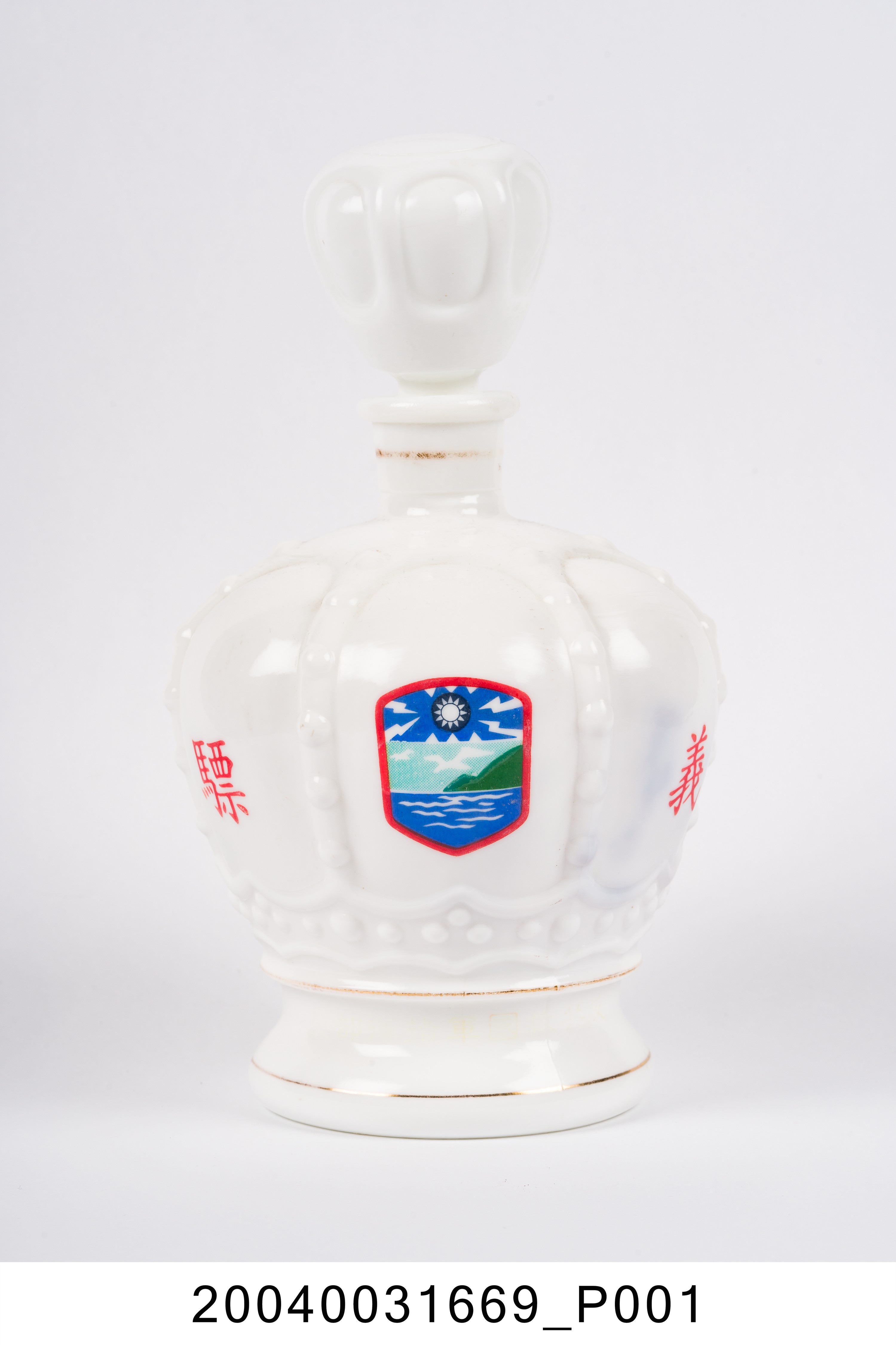 馬祖東引忠義剽悍歲酒白瓷酒瓶 (共4張)