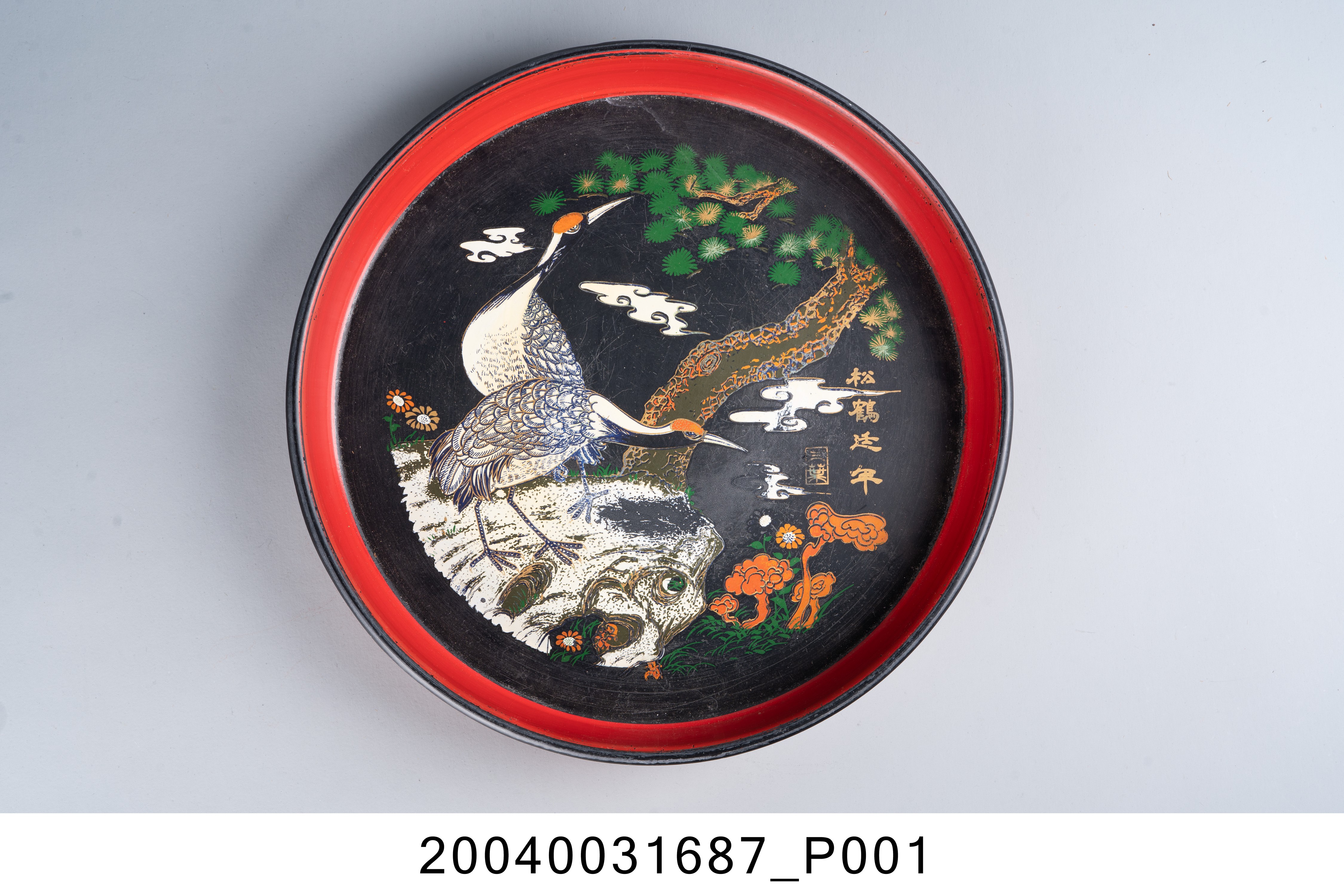 松鶴延年茶盤 (共7張)