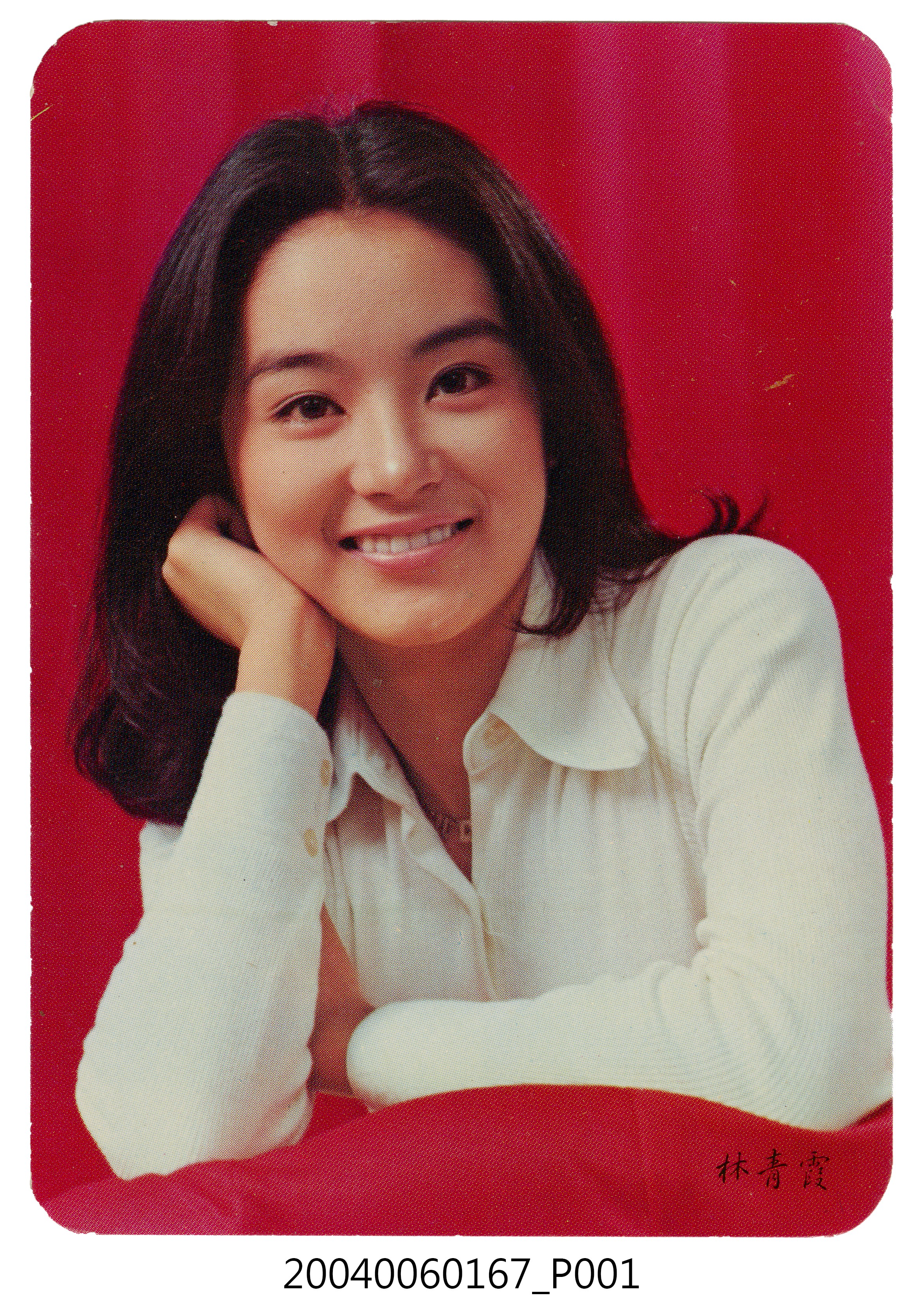 林青霞明星小卡 (共2張)