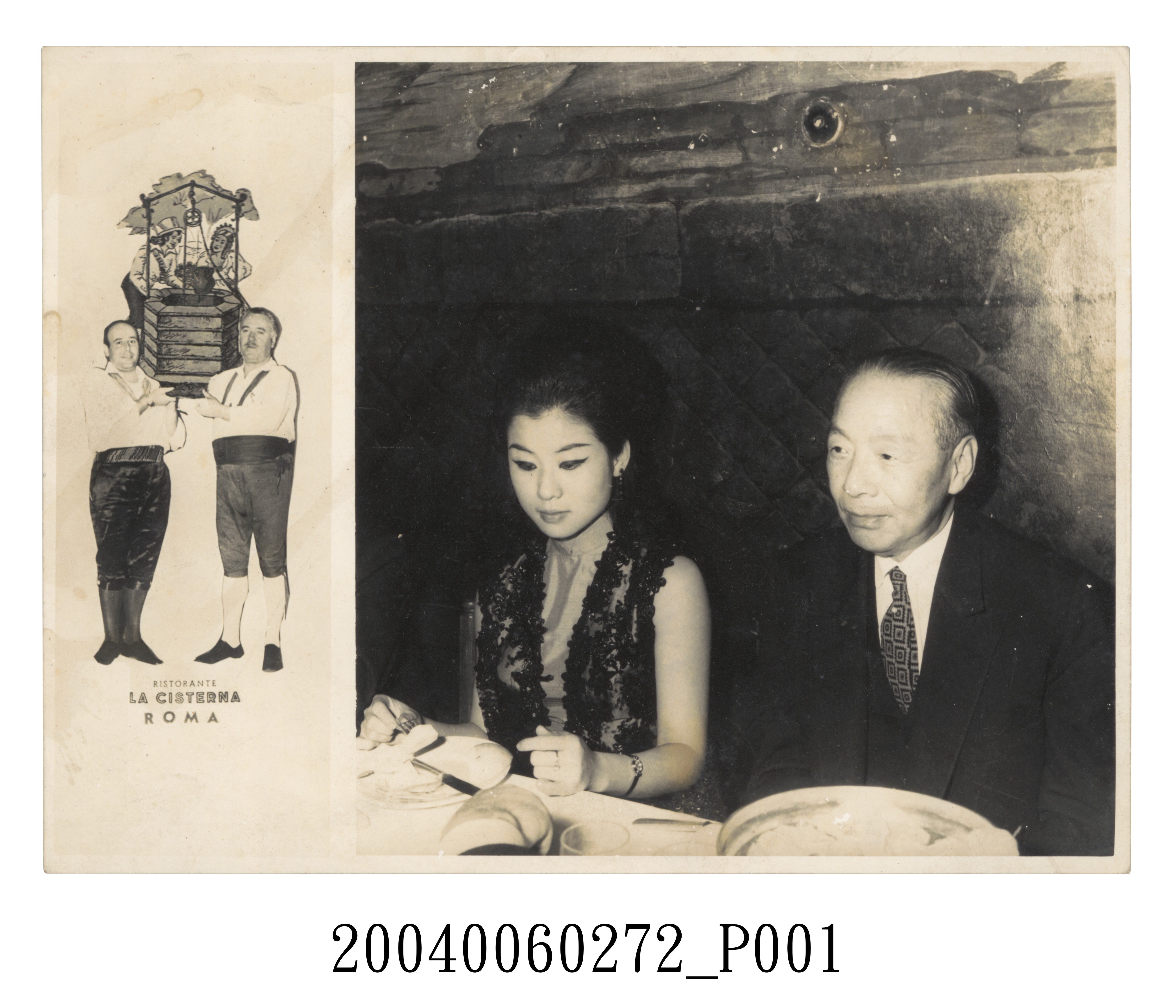 中國小姐林素幸與其父合影照片 (共2張)