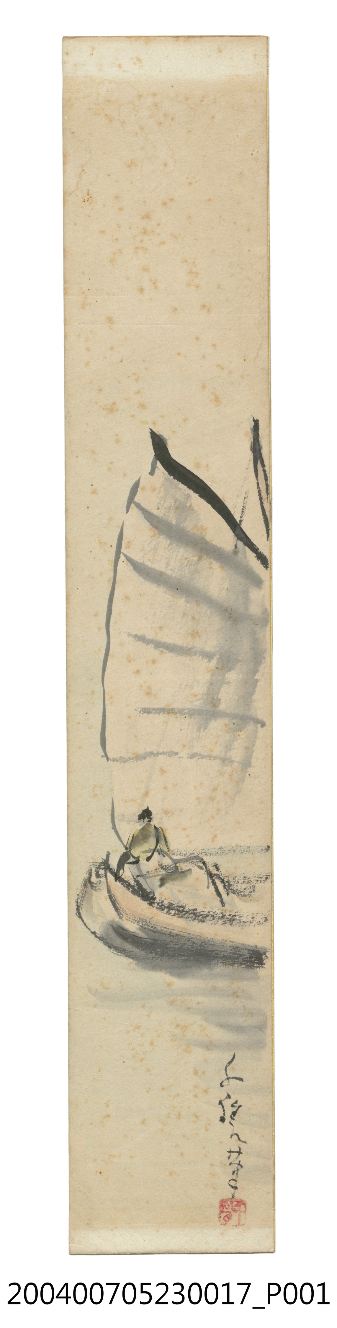 日治時期名家詩集《黃落葉》詩集卡第17張 (共2張)