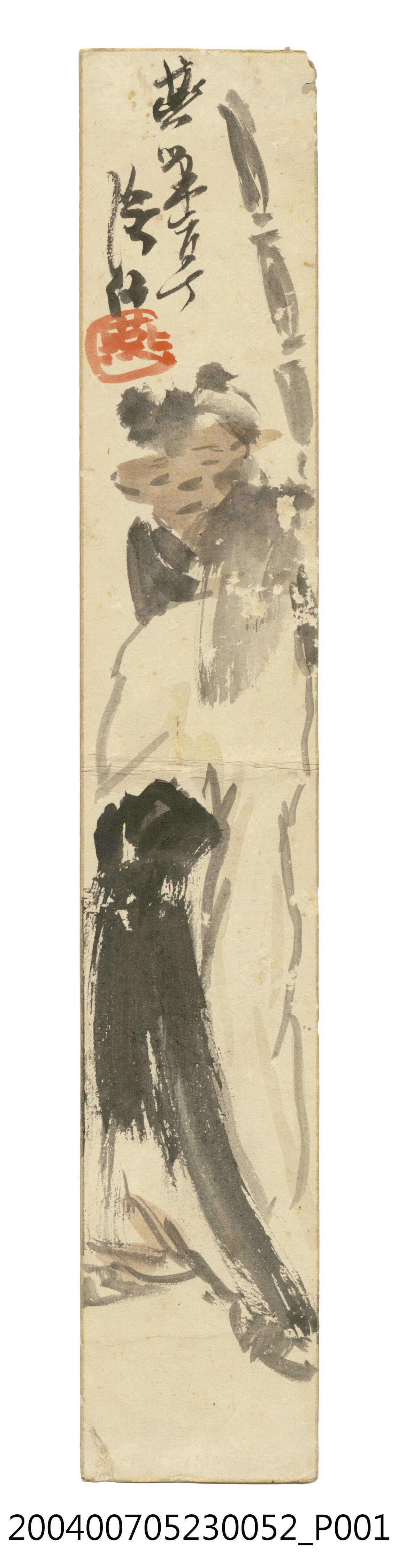 日治時期名家詩集《黃落葉》詩集卡第52張 (共2張)