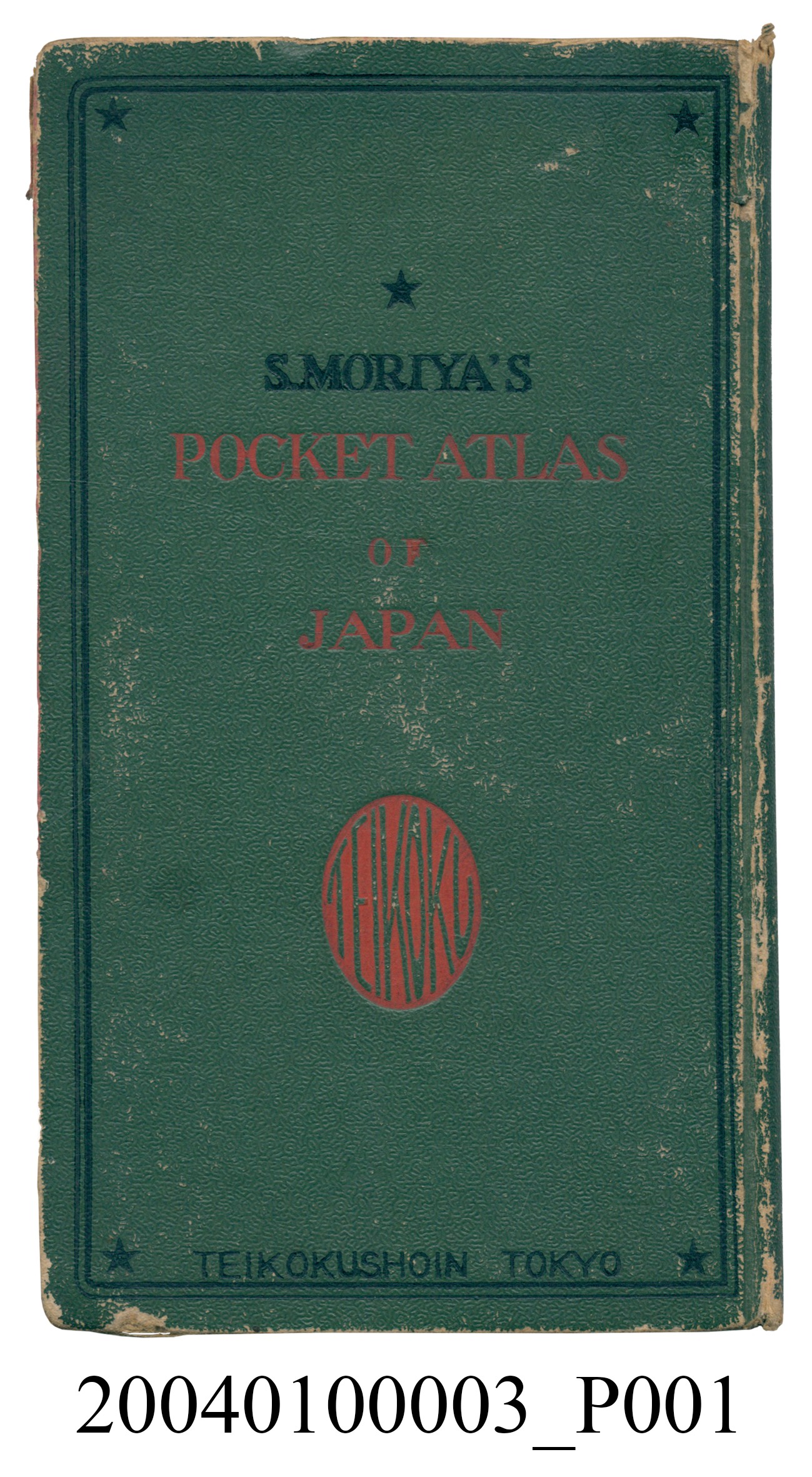 守屋荒美雄《口袋式日本精圖》 (共202張)