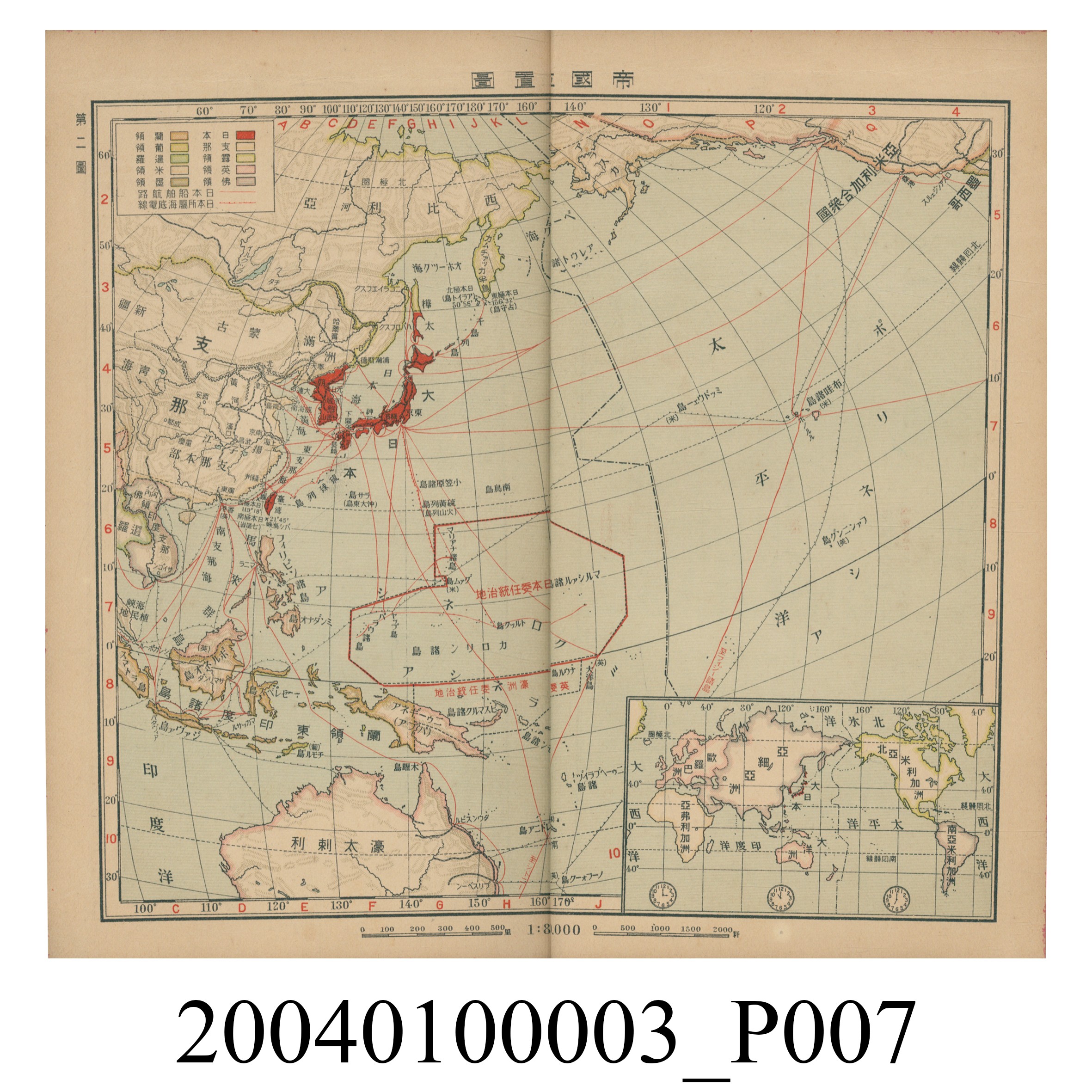守屋荒美雄《口袋式日本精圖》 (共202張)