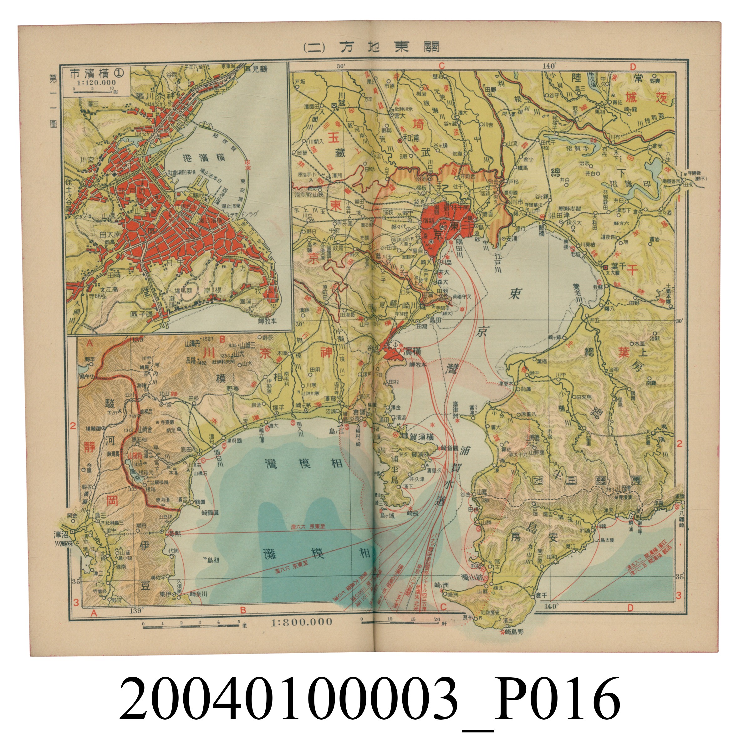 守屋荒美雄《口袋式日本精圖》 (共202張)