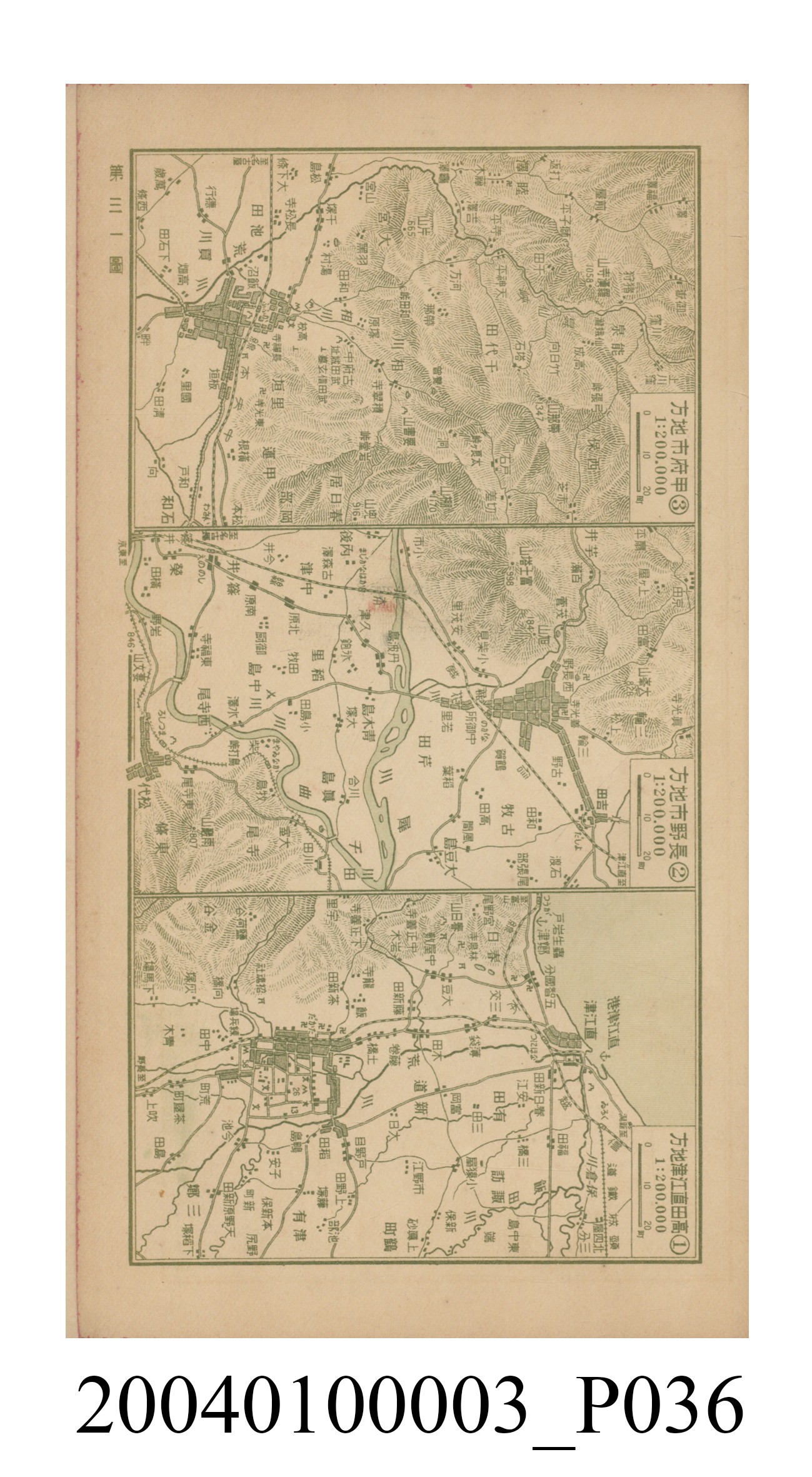 守屋荒美雄《口袋式日本精圖》 (共202張)