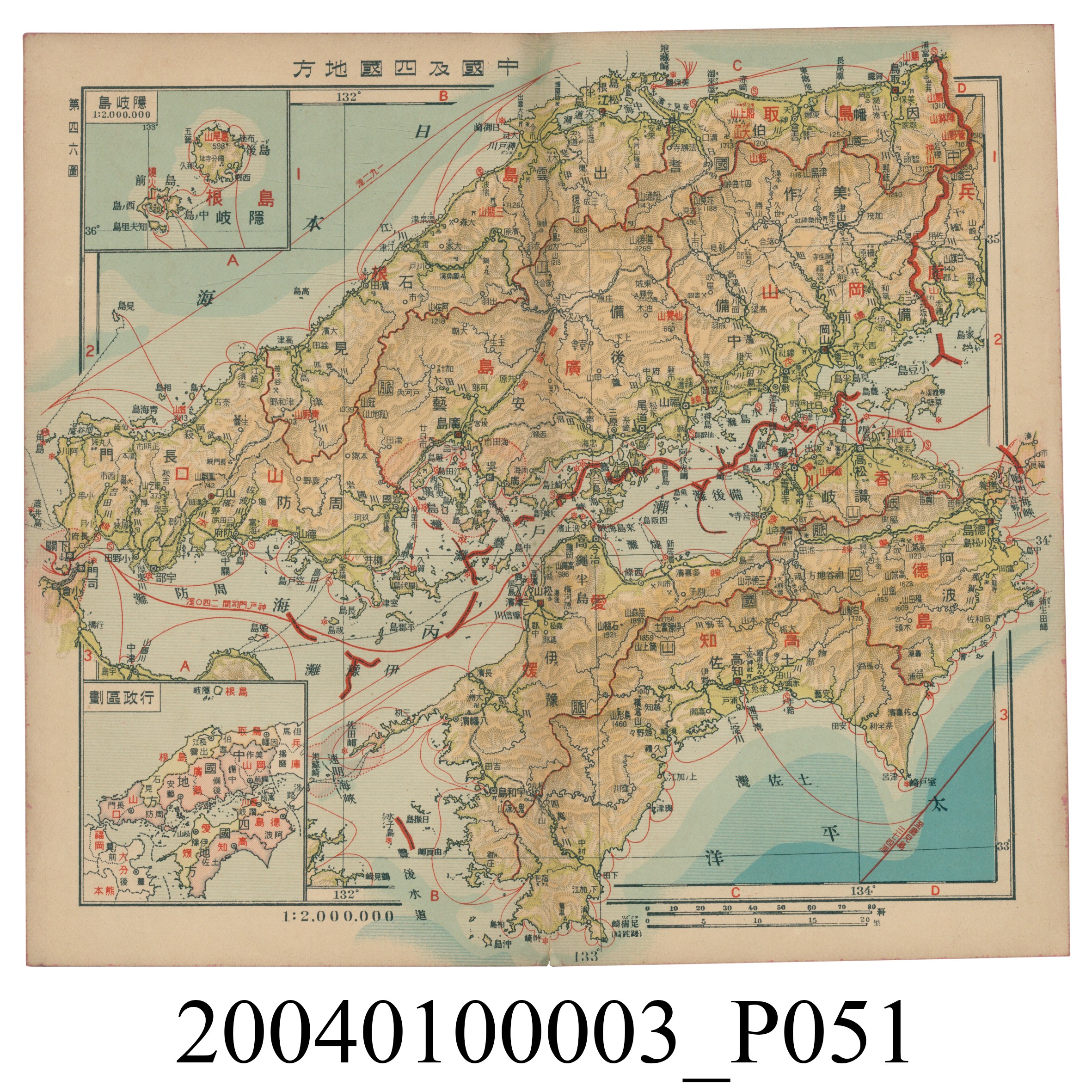 守屋荒美雄《口袋式日本精圖》 (共202張)