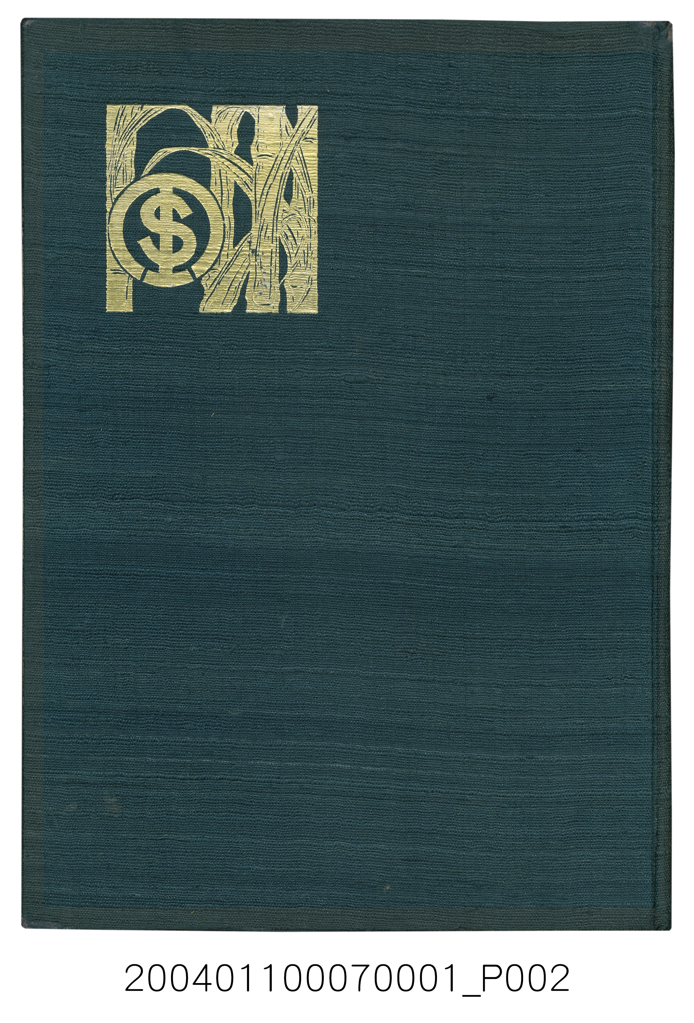 伊藤重郎編《臺灣製糖株式會社史》書本 (共593張)