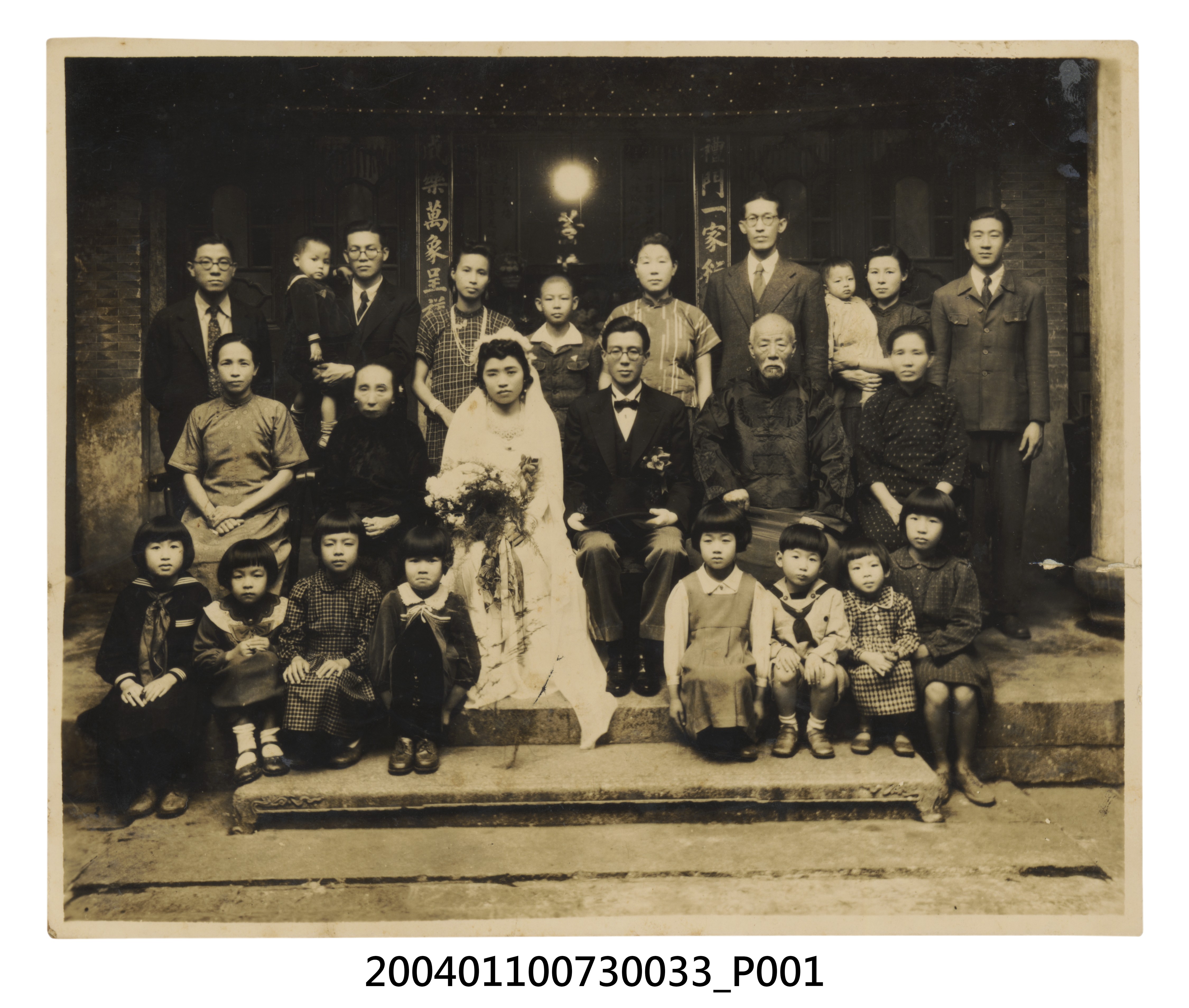 王育德與林雪梅結婚合照 (共2張)