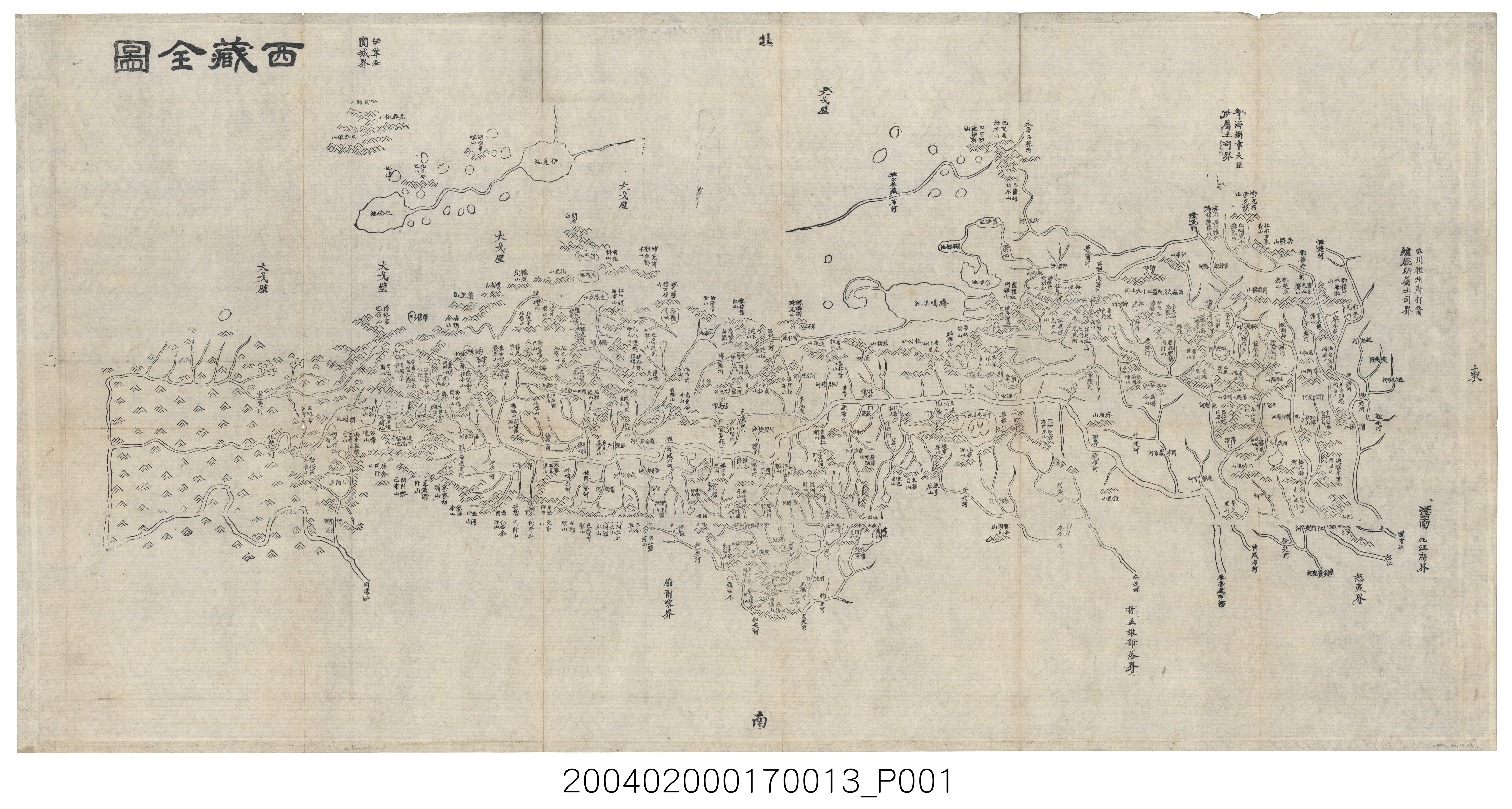 湖北官書局〈西藏全圖〉 (共6張)