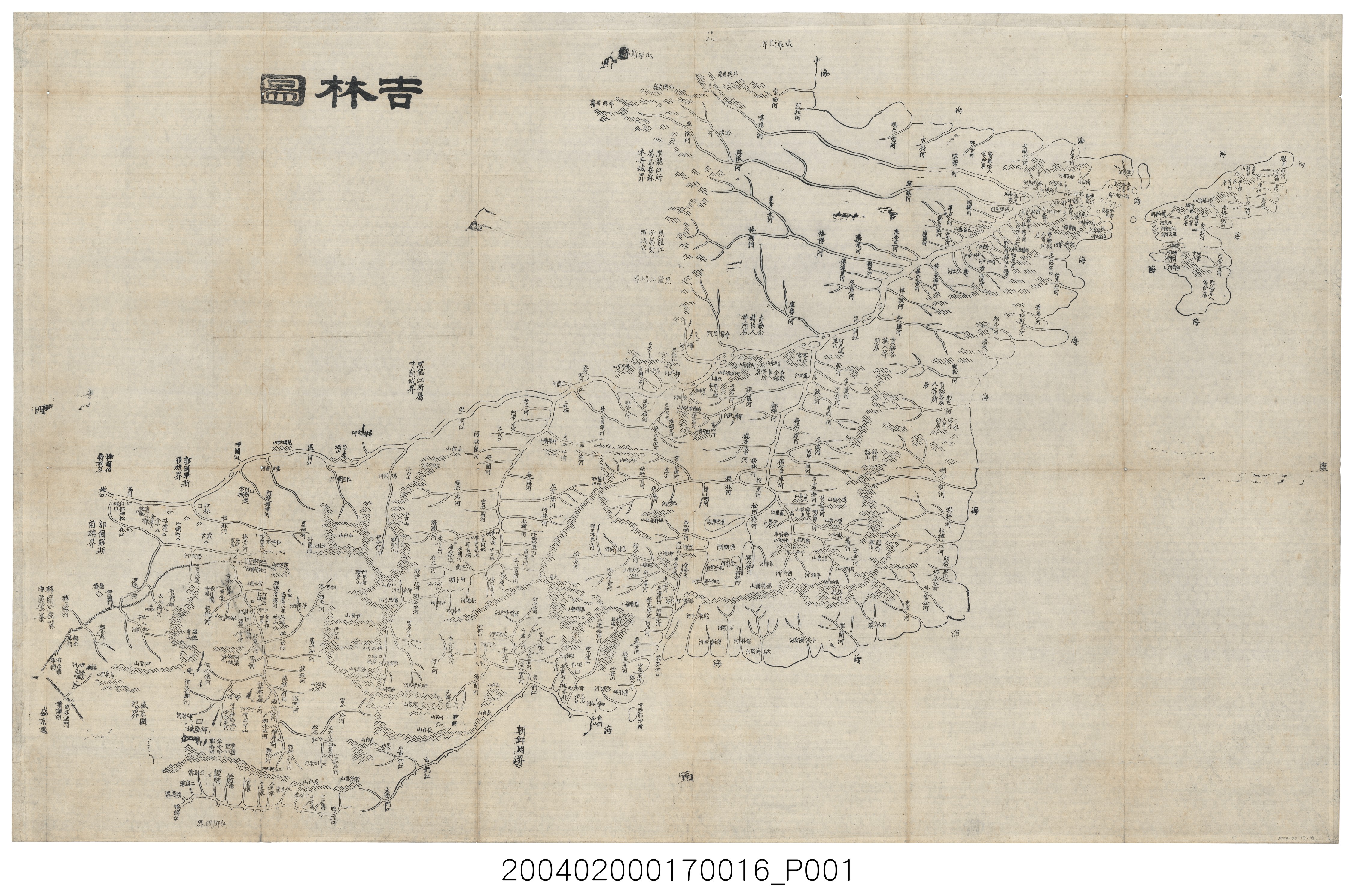 湖北官書局〈吉林圖〉 (共6張)