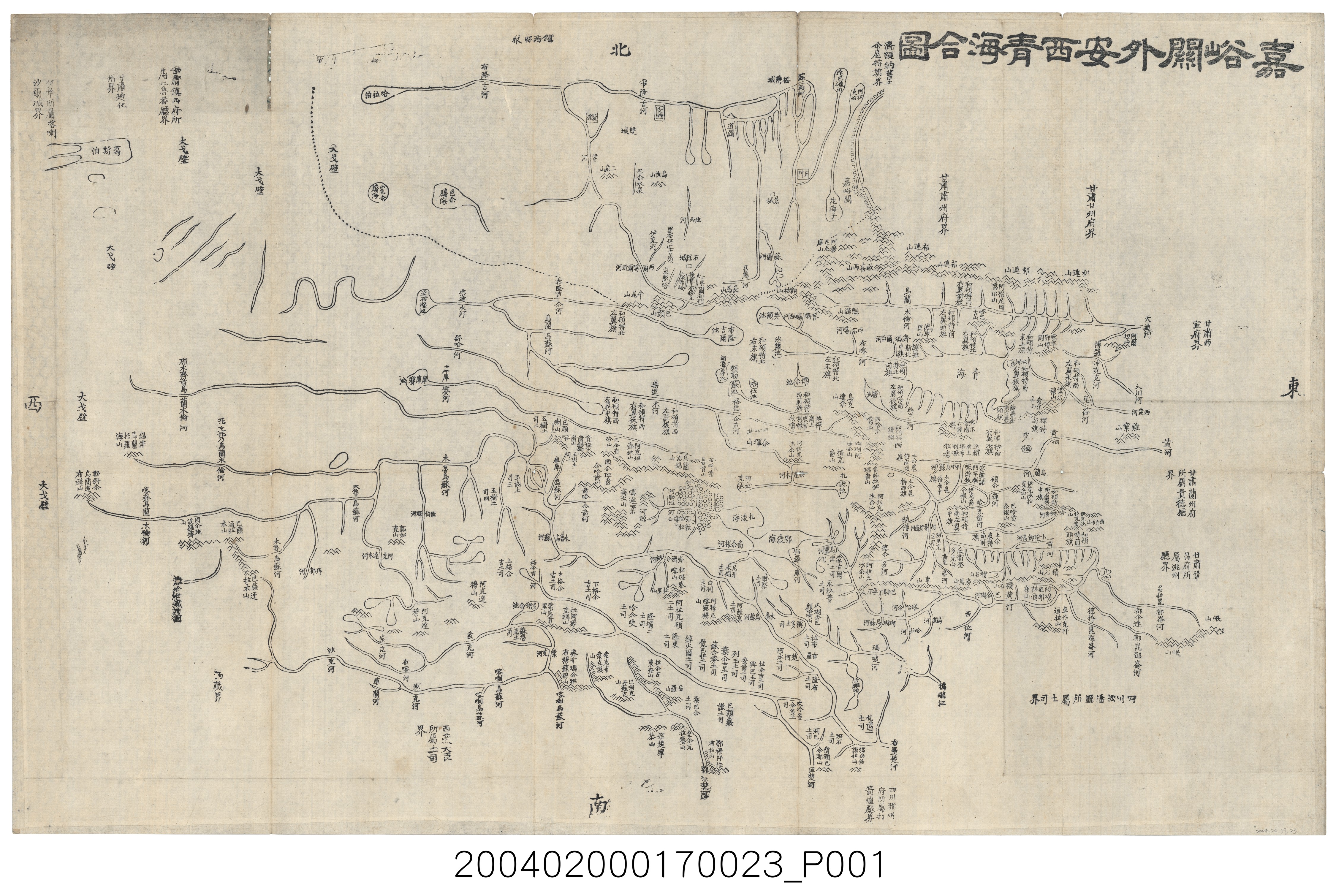湖北官書局〈嘉裕關外安西青海合圖〉 (共4張)